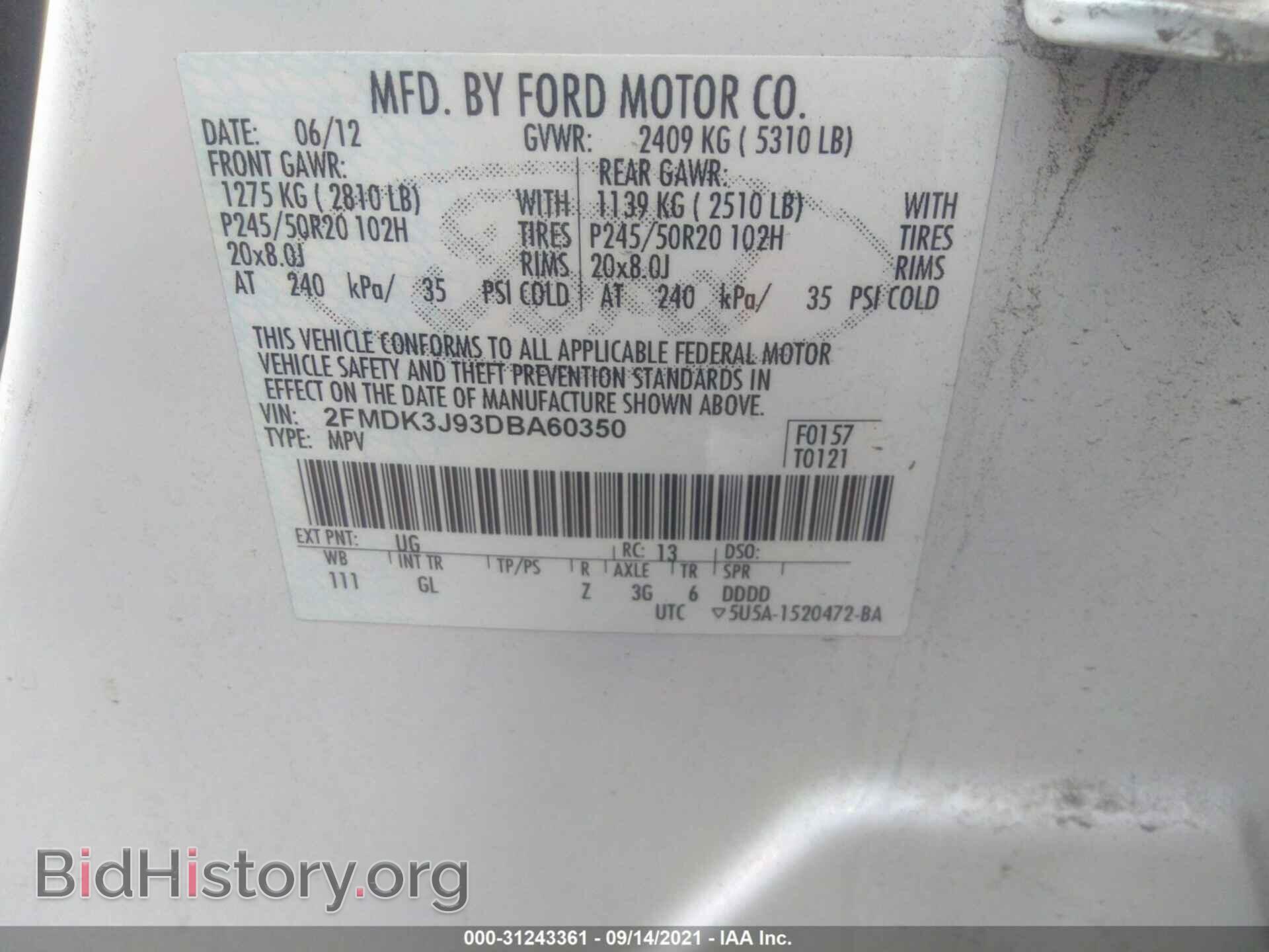2013 FORD EDGE - VIN: 2FMDK3J93DBA60350 - Фото 9