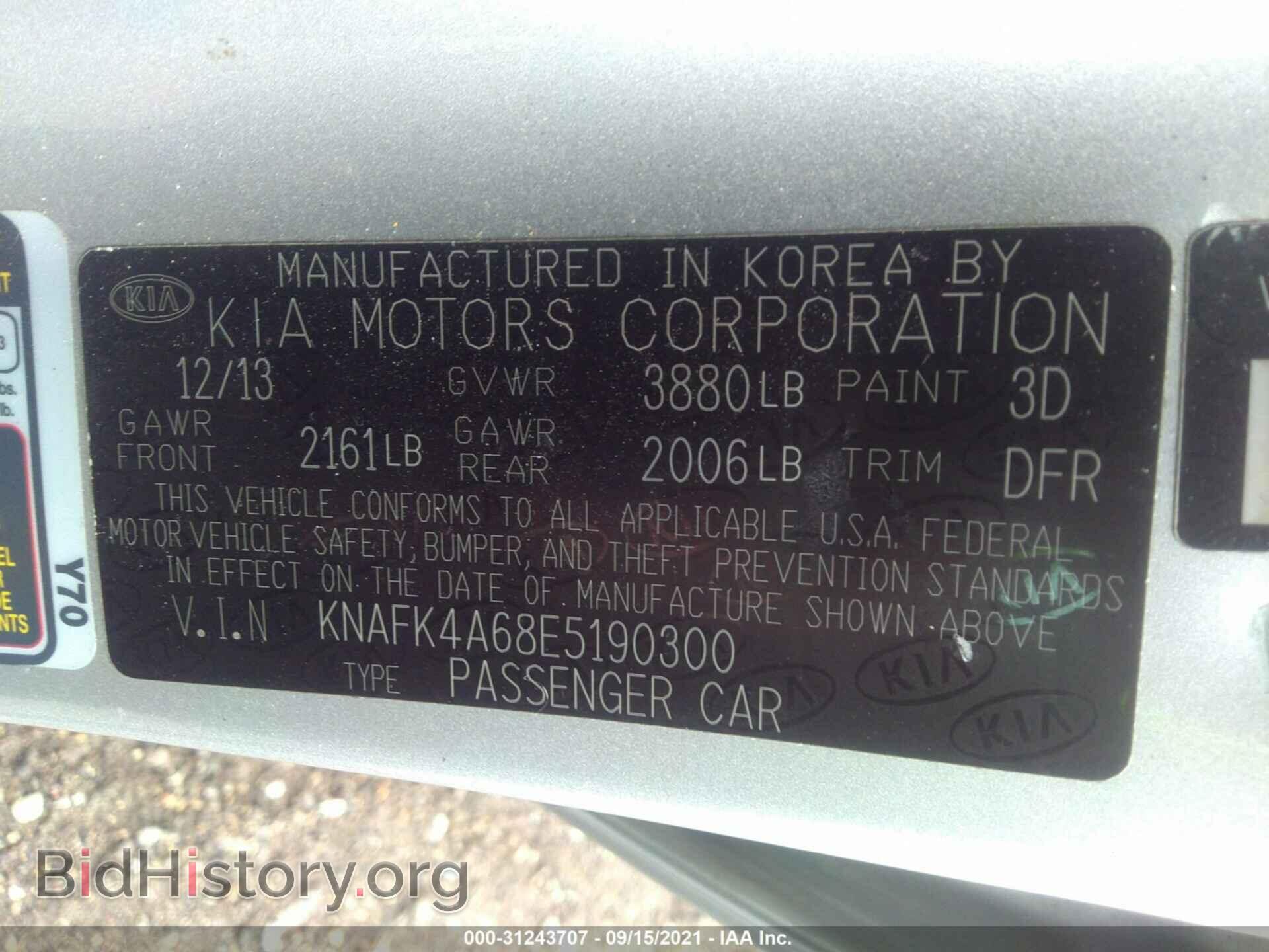2014 KIA FORTE - VIN: KNAFK4A68E5190300 - Фото 9