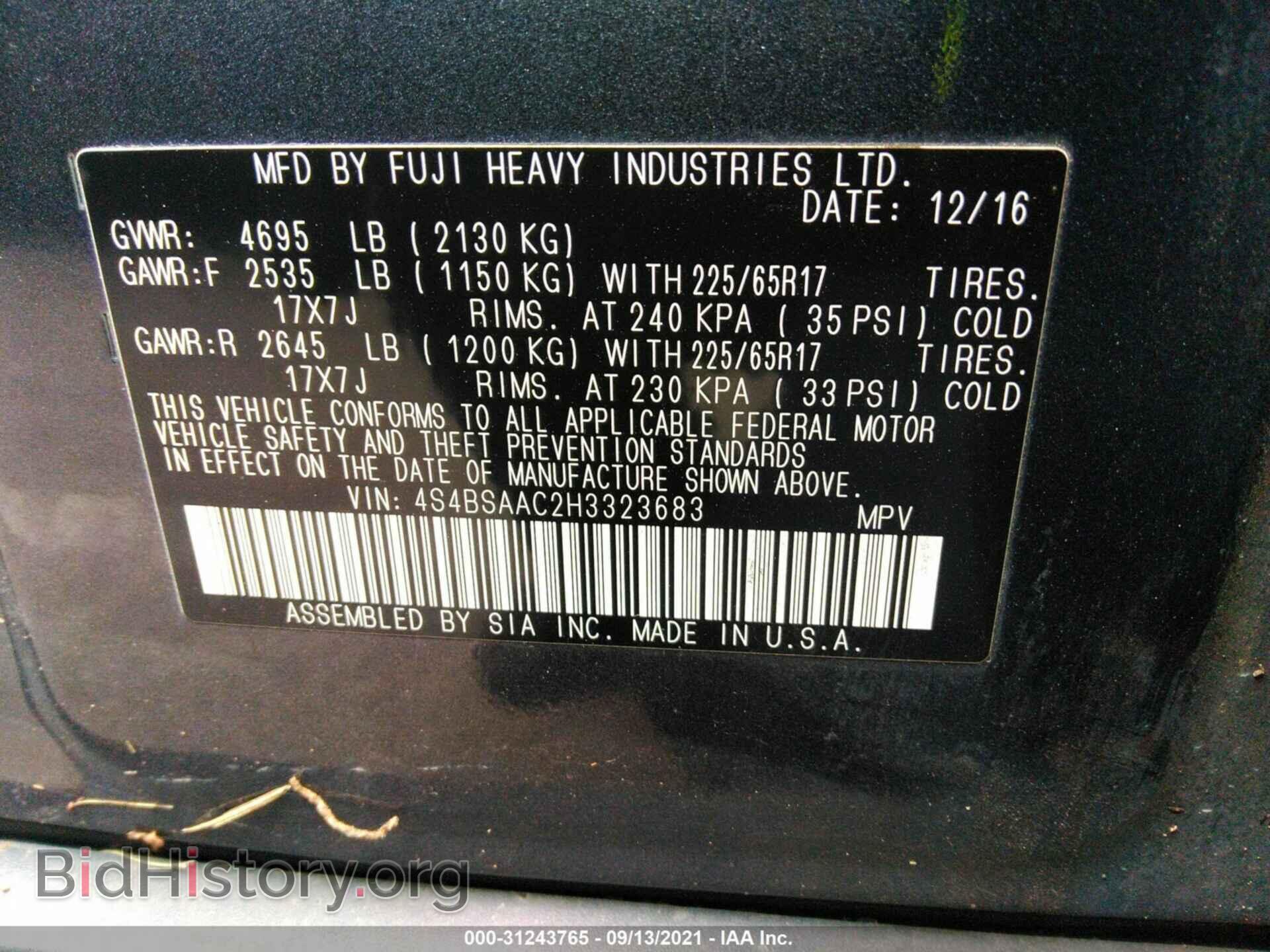 2017 SUBARU OUTBACK - VIN: 4S4BSAAC2H3323683 - Фото 9
