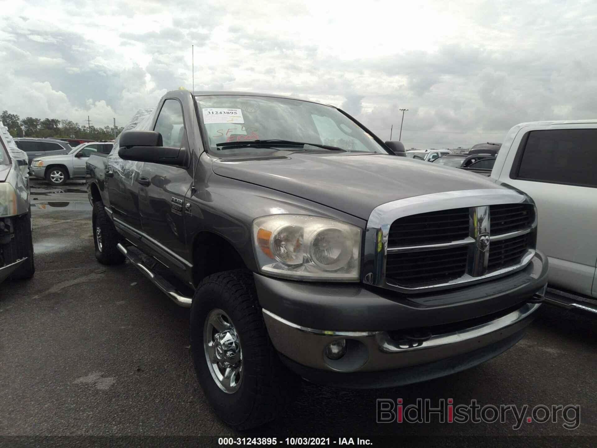 Photo 3D7KS29A97G806571 - DODGE RAM 2500 2007