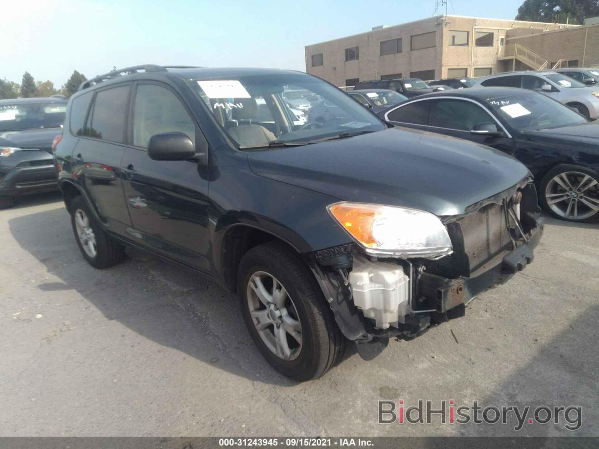 Фотография 2T3BF4DV2CW262395 - TOYOTA RAV4 2012