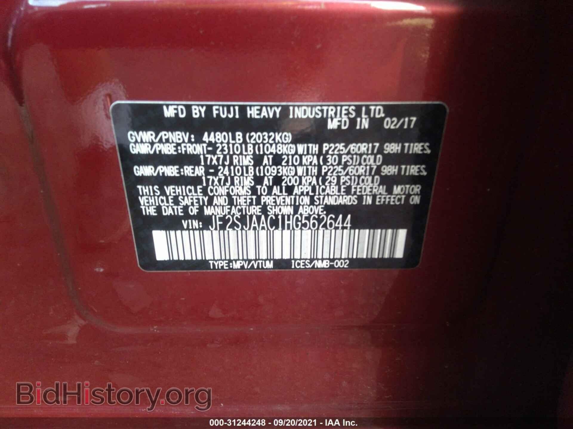 2017 SUBARU FORESTER - VIN: JF2SJAAC1HG562644 - Фото 9