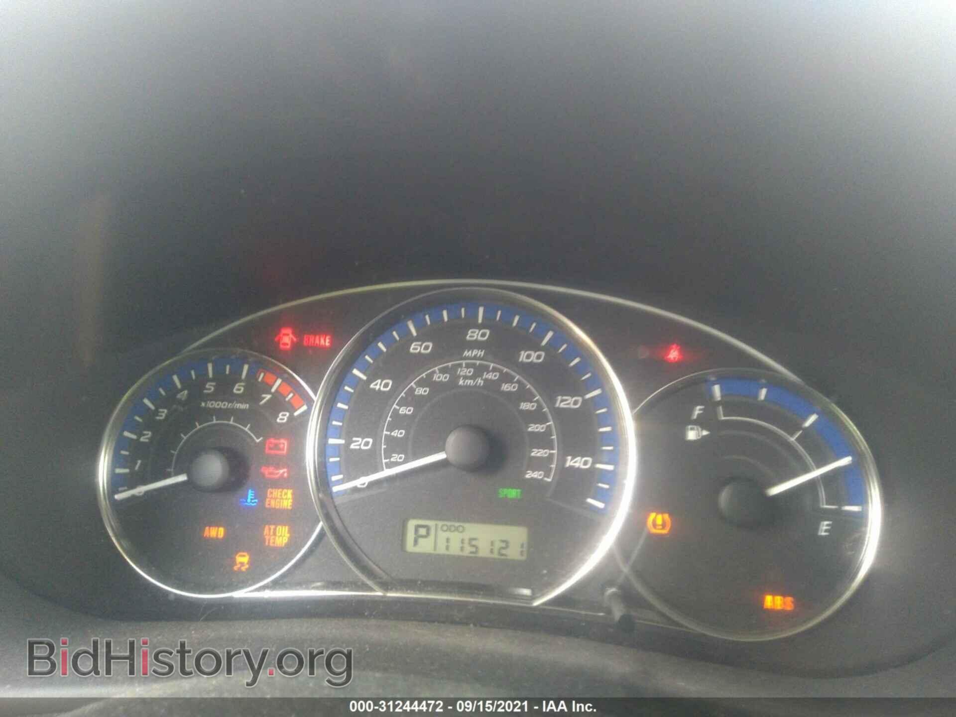 2012 SUBARU FORESTER - VIN: JF2SHADC1CH458794 - Фото 7