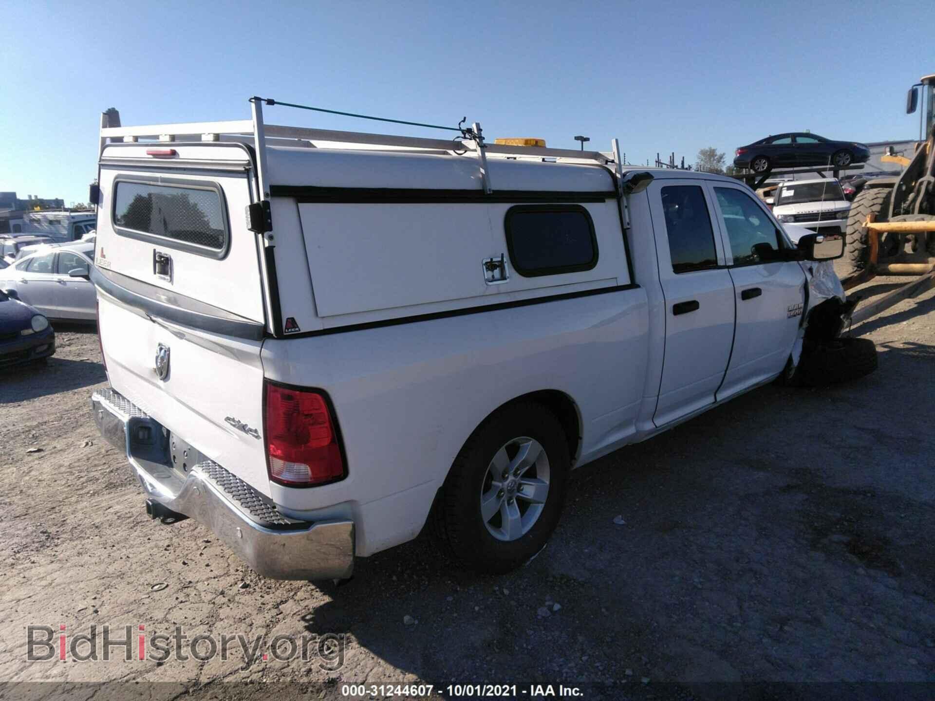 2015 RAM 1500 - VIN: 1C6RR7FT9FS664566 - Фото 4