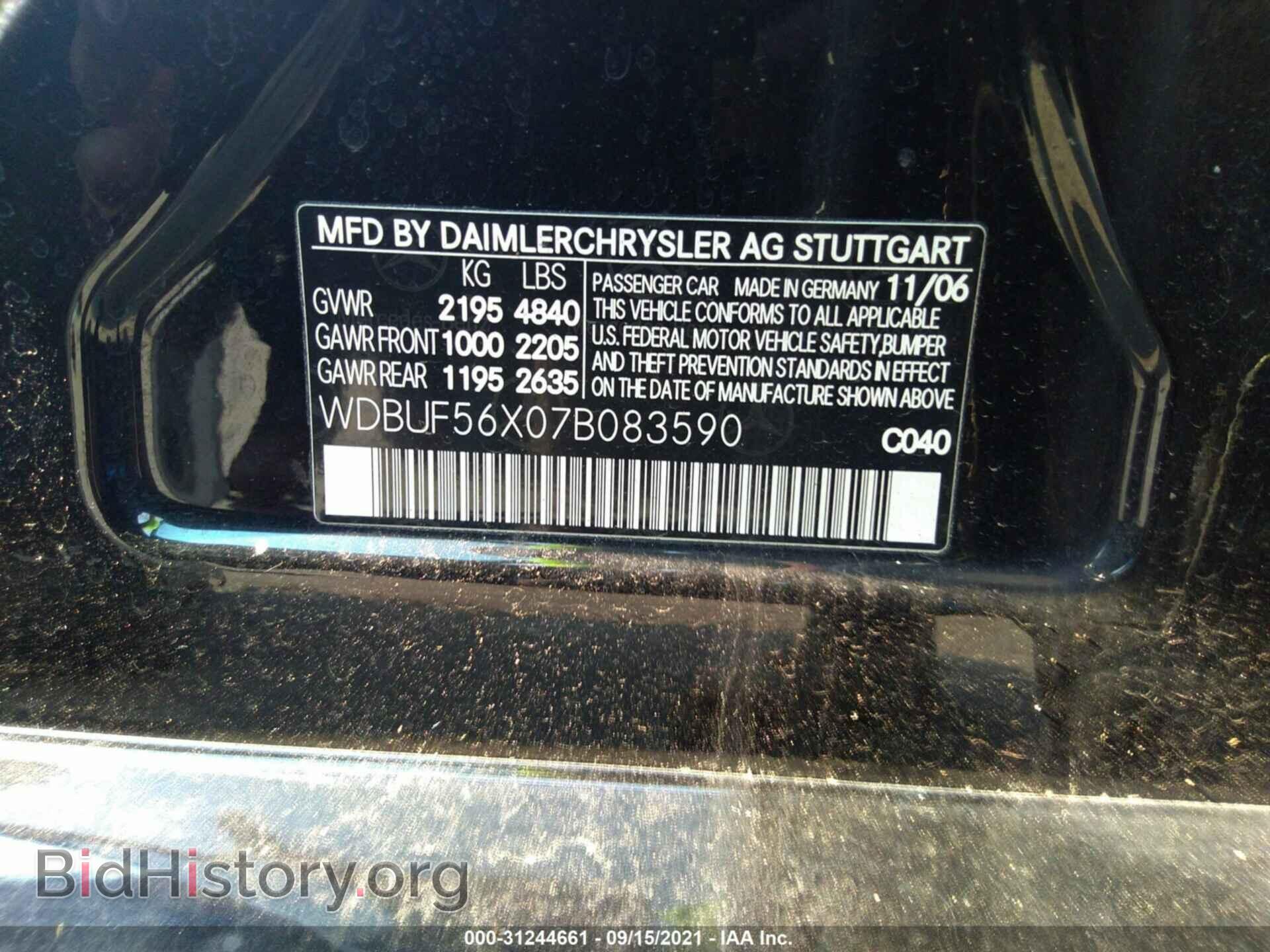 2007 MERCEDES-BENZ E-CLASS - VIN: WDBUF56X07B083590 - Фото 9