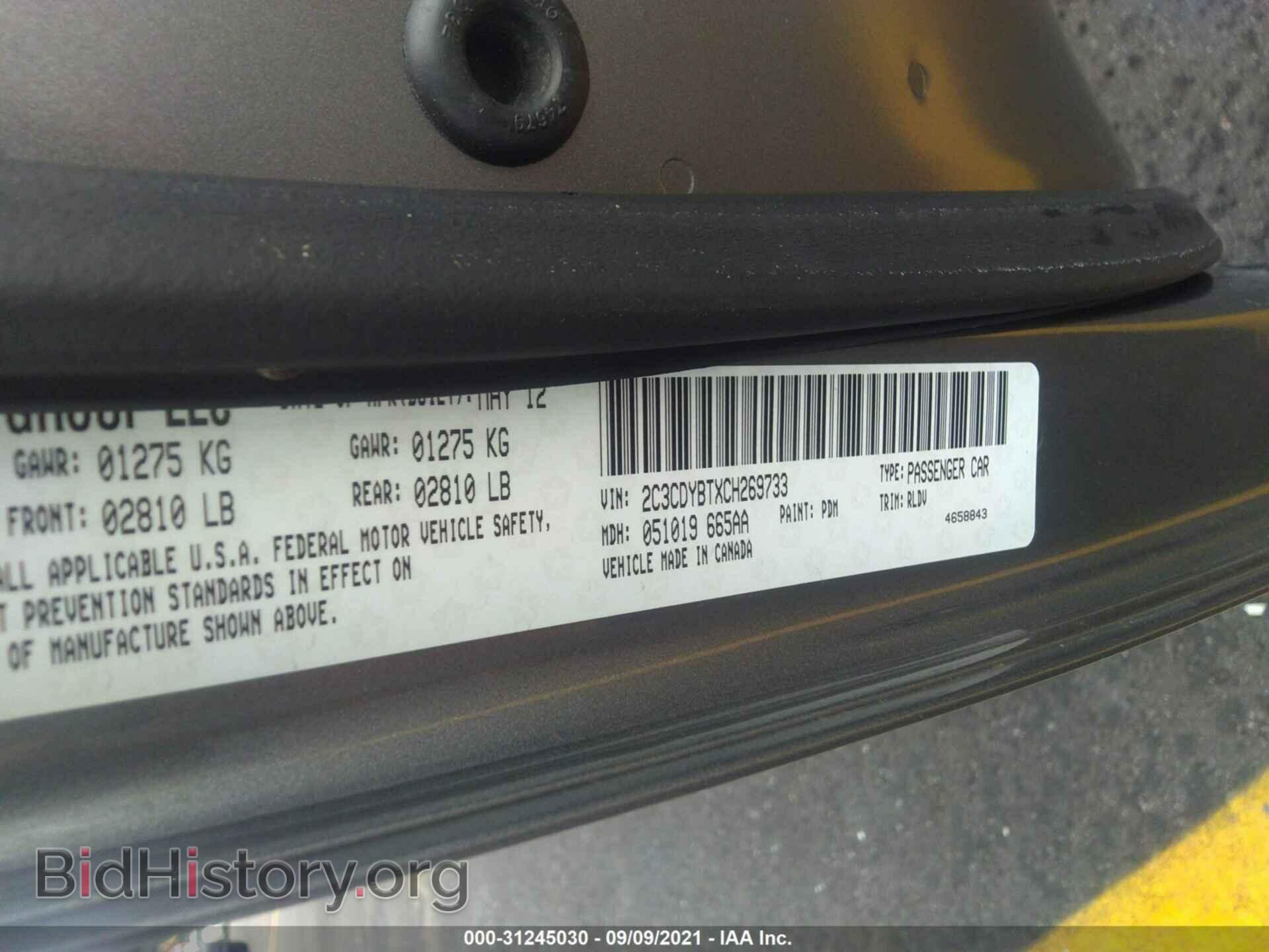 2012 DODGE CHALLENGER - VIN: 2C3CDYBTXCH269733 - Фото 9