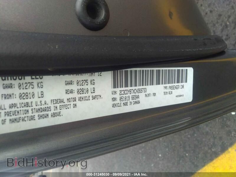 2012 Dodge CHALLENGER (VIN 2C3CDYBTXCH269733) — photo 9 of 11
