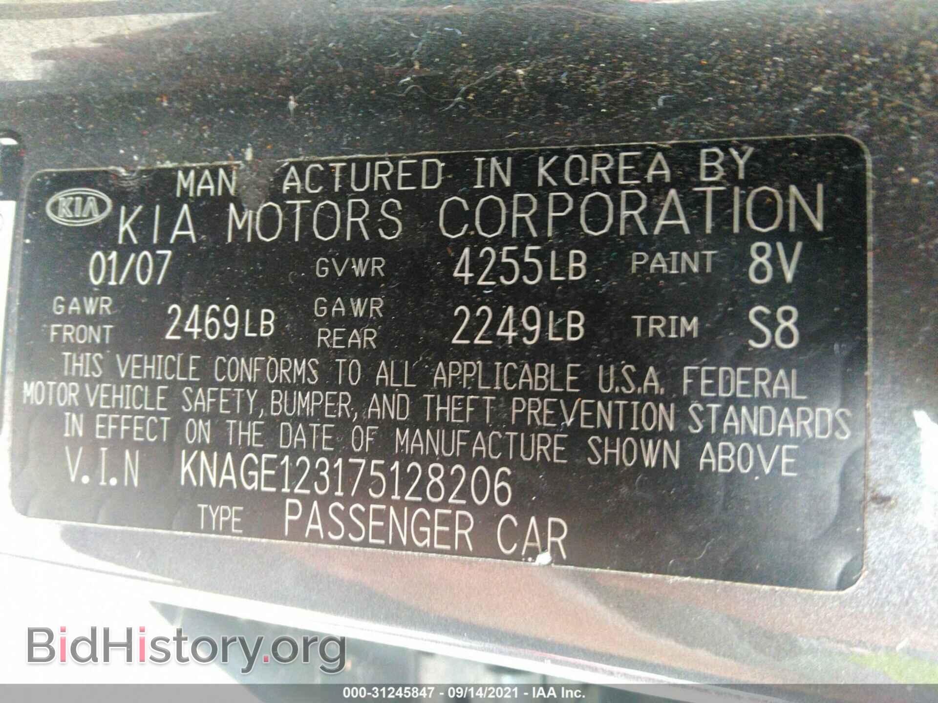 2007 KIA OPTIMA - VIN: KNAGE123175128206 - Фото 9
