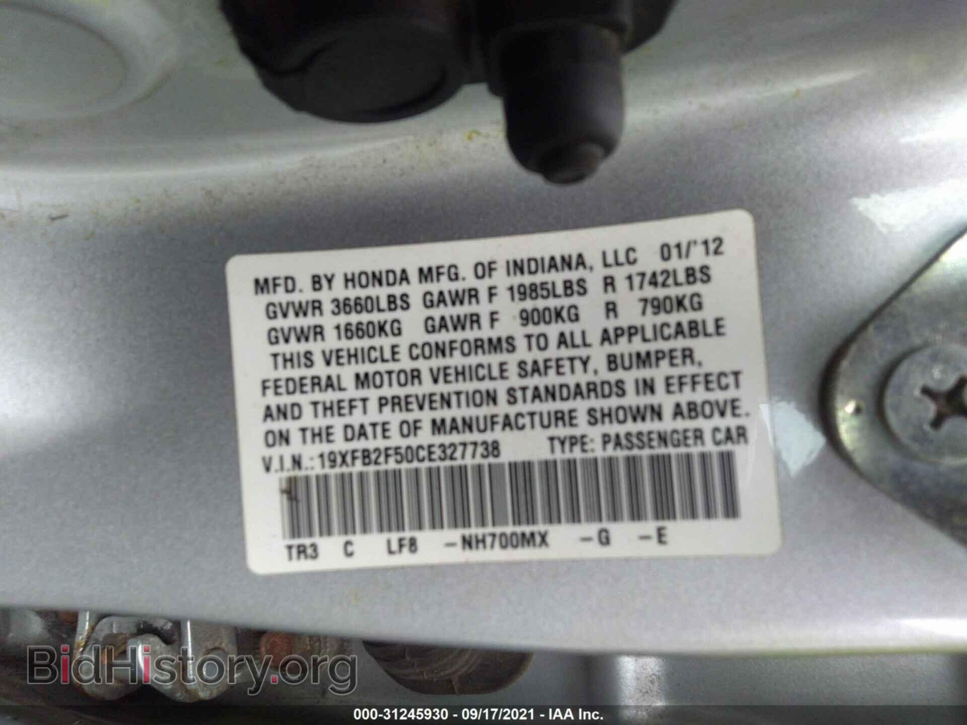 2012 HONDA CIVIC SDN - VIN: 19XFB2F50CE327738 - Фото 9