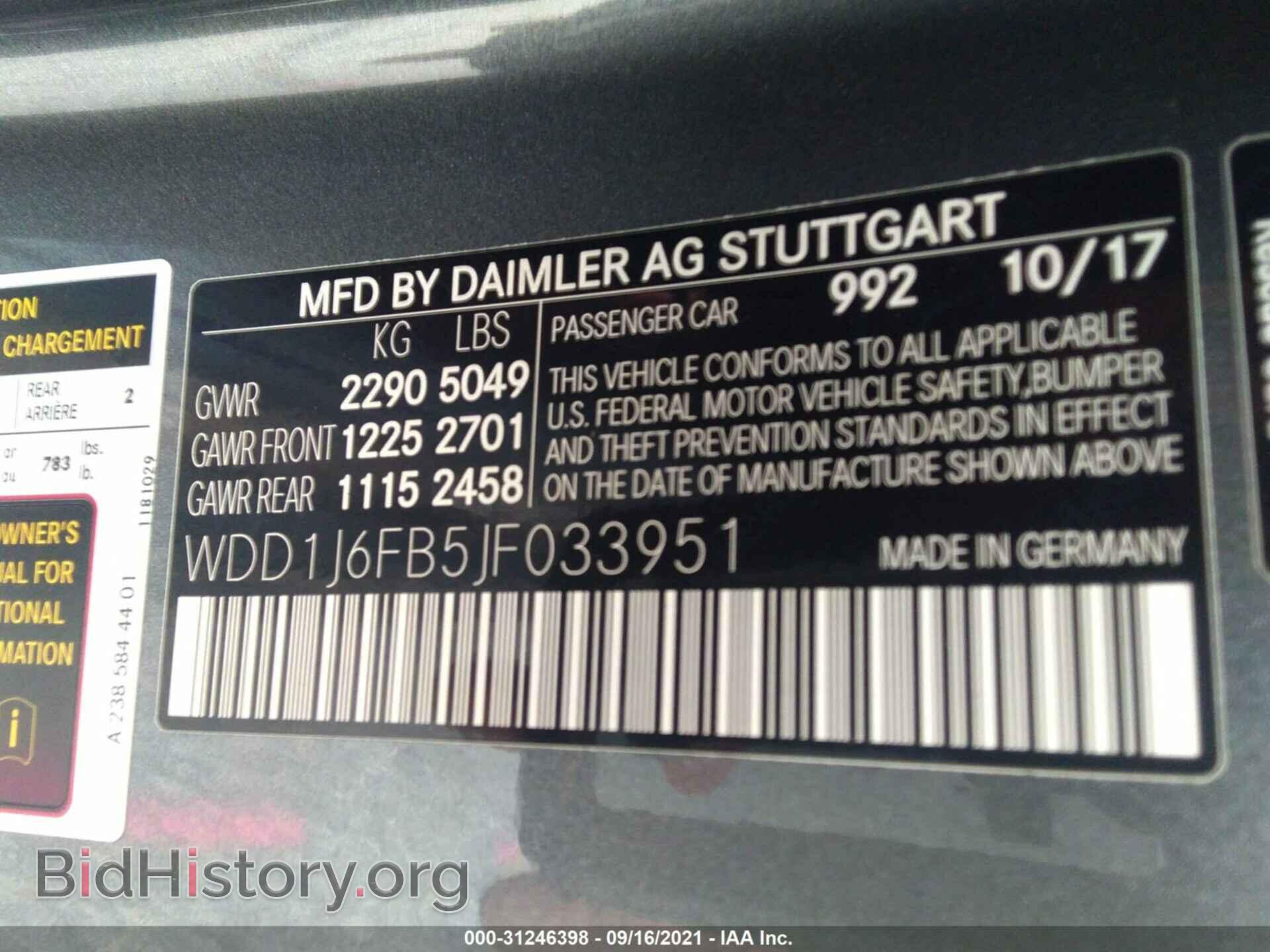 2018 MERCEDES-BENZ E-CLASS - VIN: WDD1J6FB5JF033951 - Фото 9