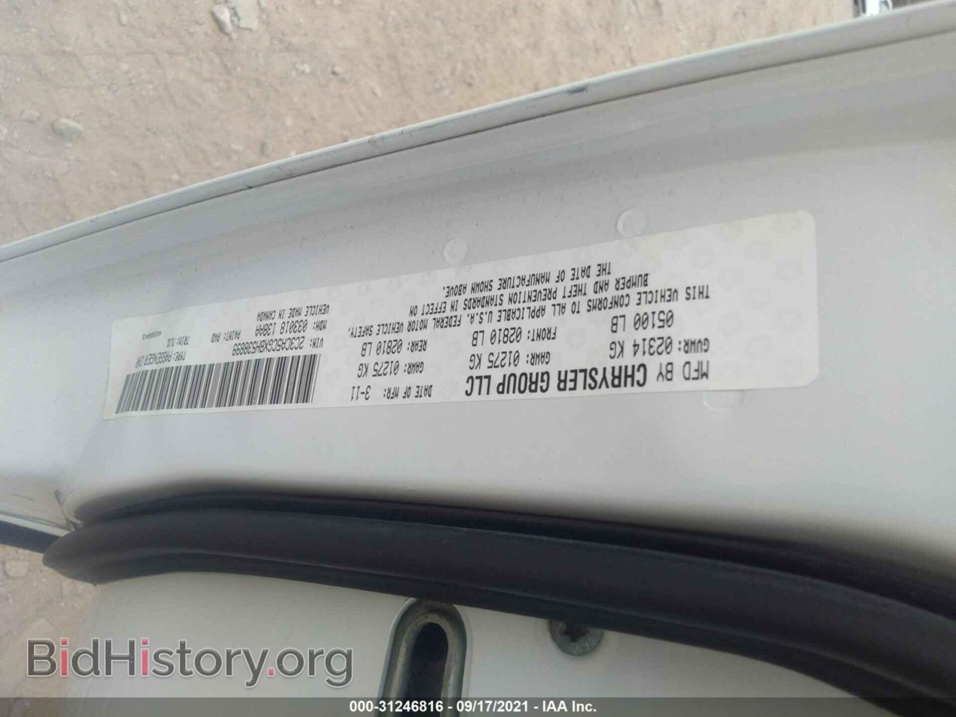 2011 CHRYSLER 300 - VIN: 2C3CA5CGXBH538899 - Фото 9