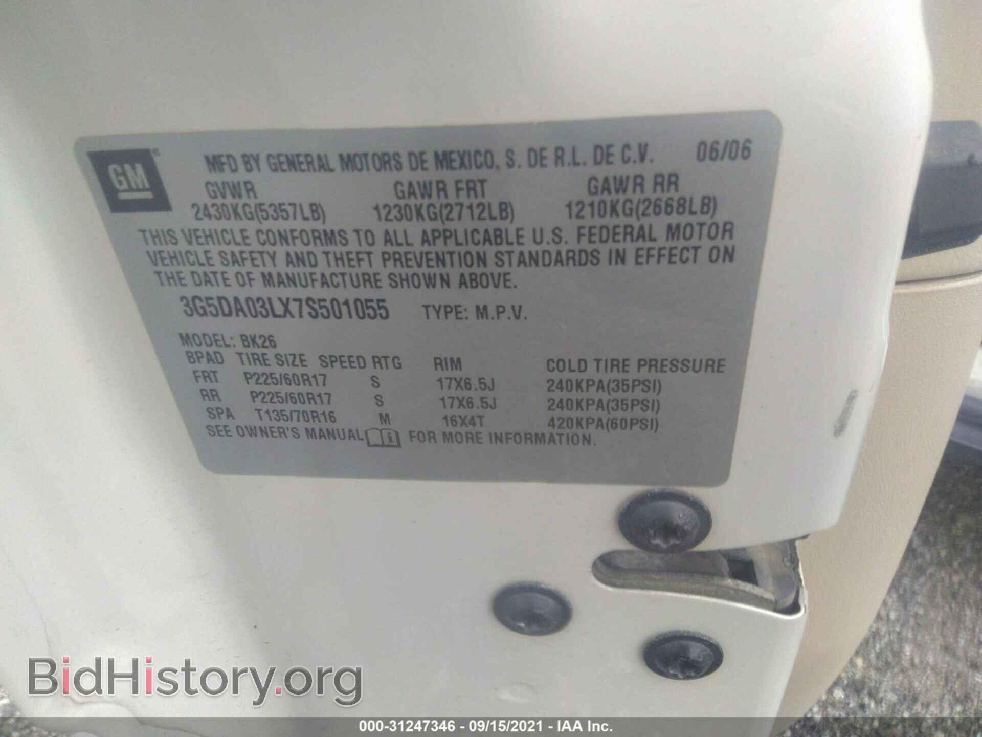 2007 BUICK RENDEZVOUS - VIN: 3G5DA03LX7S501055 - Photo 9