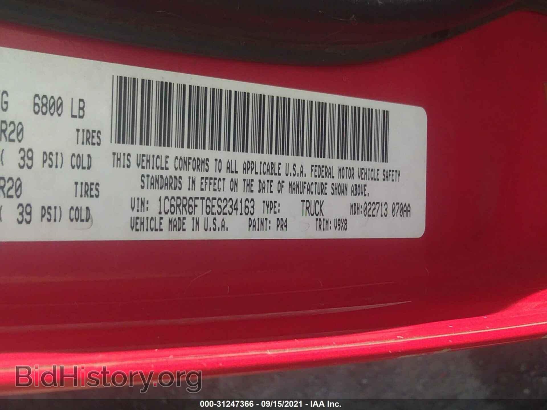2014 RAM 1500 - VIN: 1C6RR6FT6ES234163 - Фото 9