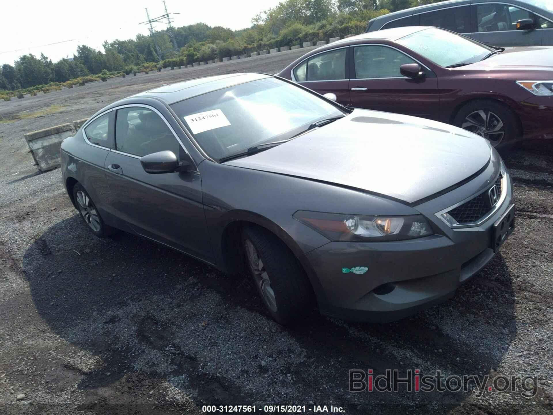 Photo 1HGCS12809A016014 - HONDA ACCORD CPE 2009