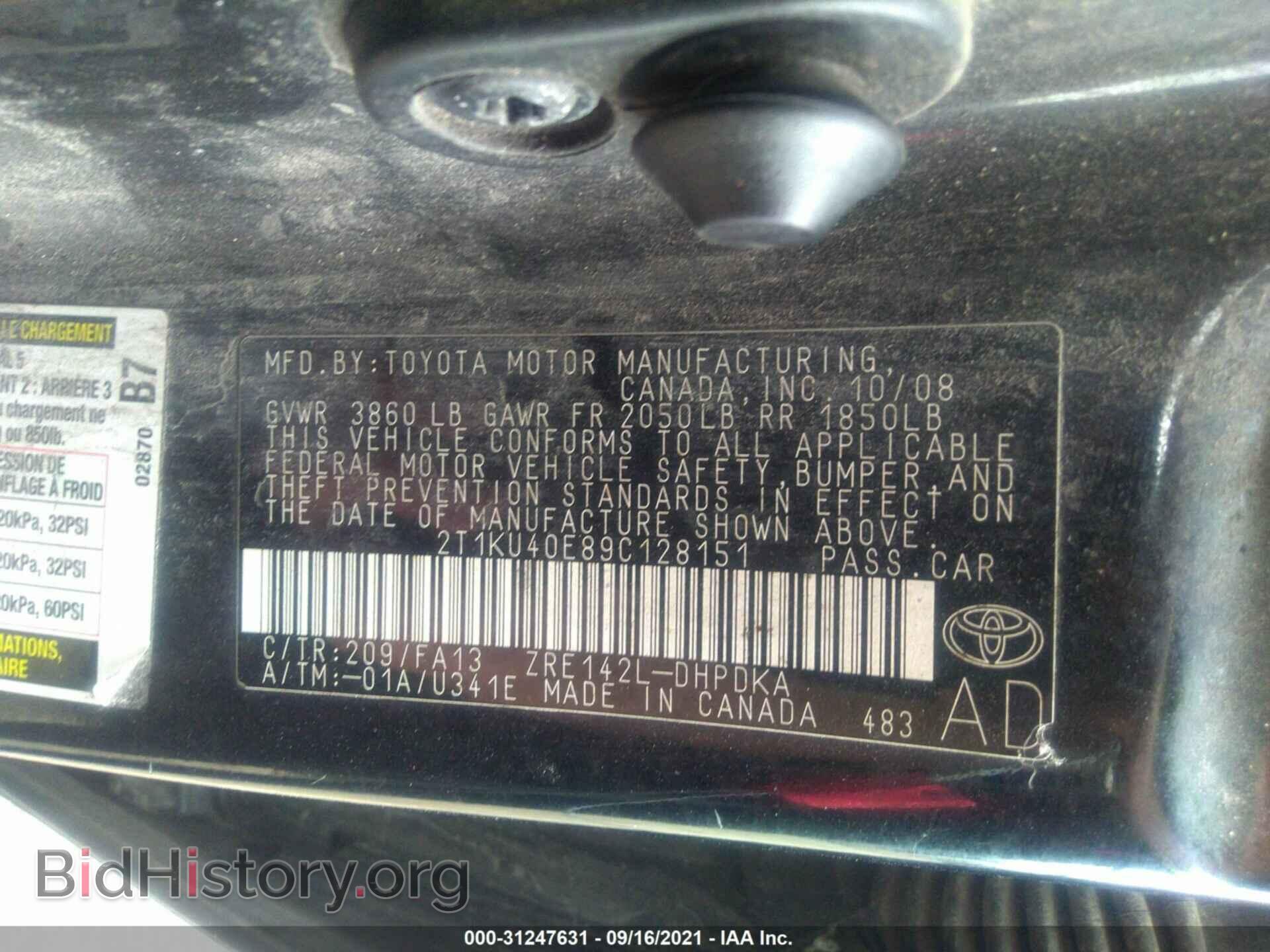 2009 TOYOTA MATRIX - VIN: 2T1KU40E89C128151 - Фото 9