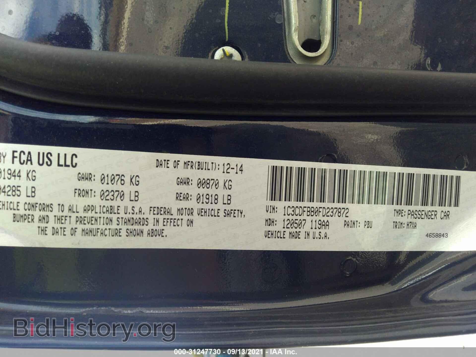 2015 DODGE DART - VIN: 1C3CDFBB0FD237872 - Фото 9