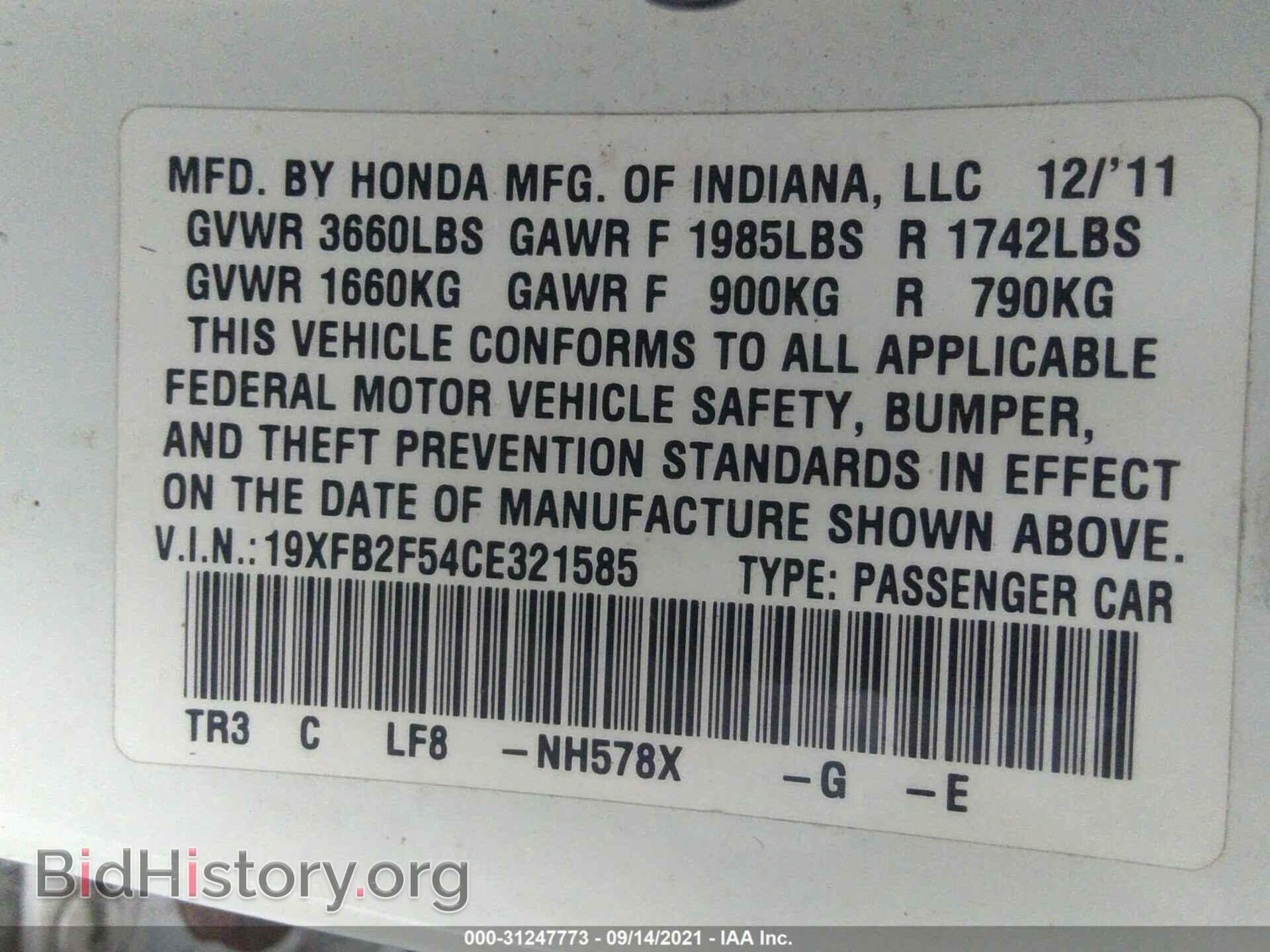 2012 HONDA CIVIC SDN - VIN: 19XFB2F54CE321585 - Фото 9