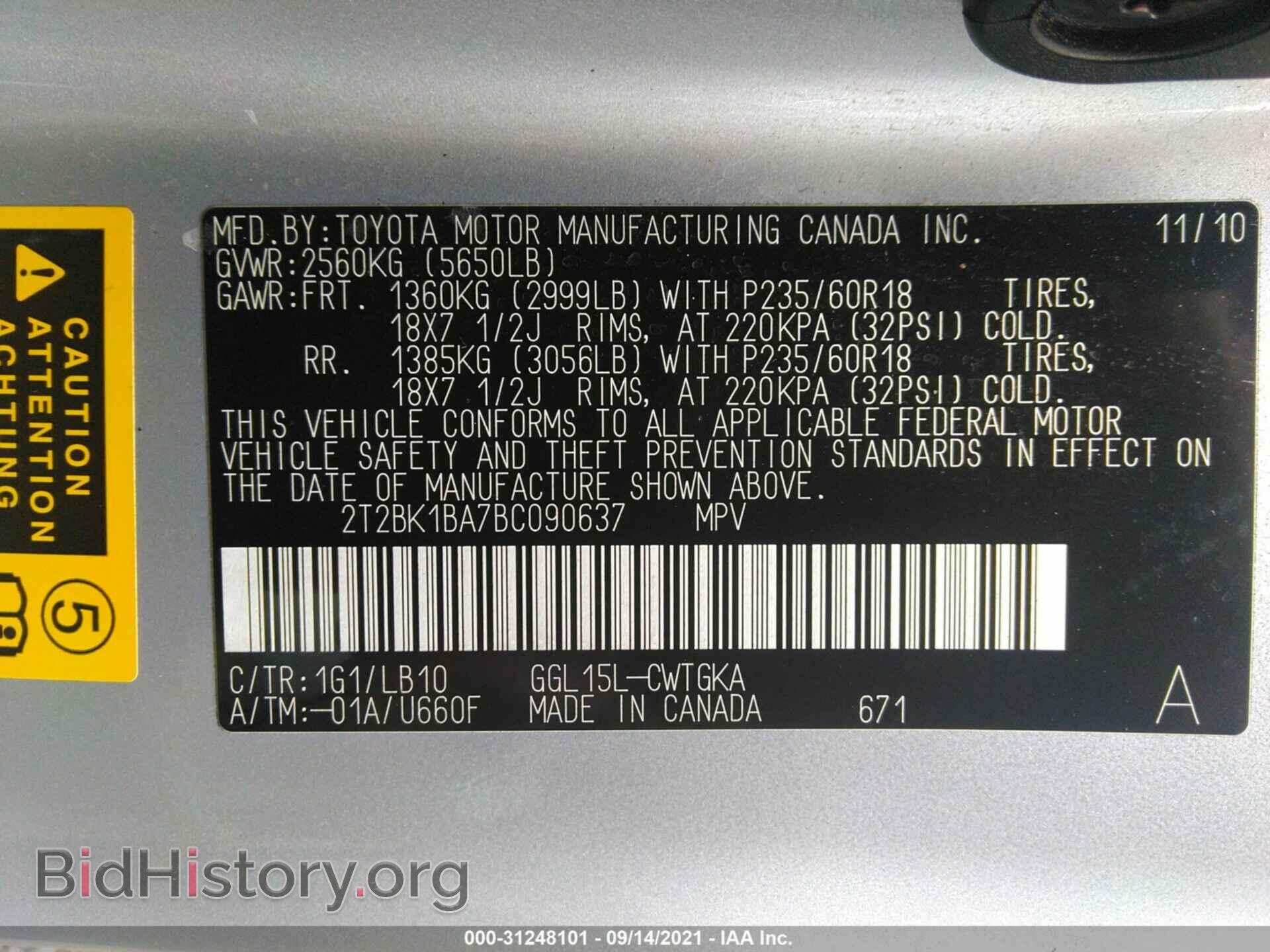 2011 LEXUS RX 350 - VIN: 2T2BK1BA7BC090637 - Фото 9
