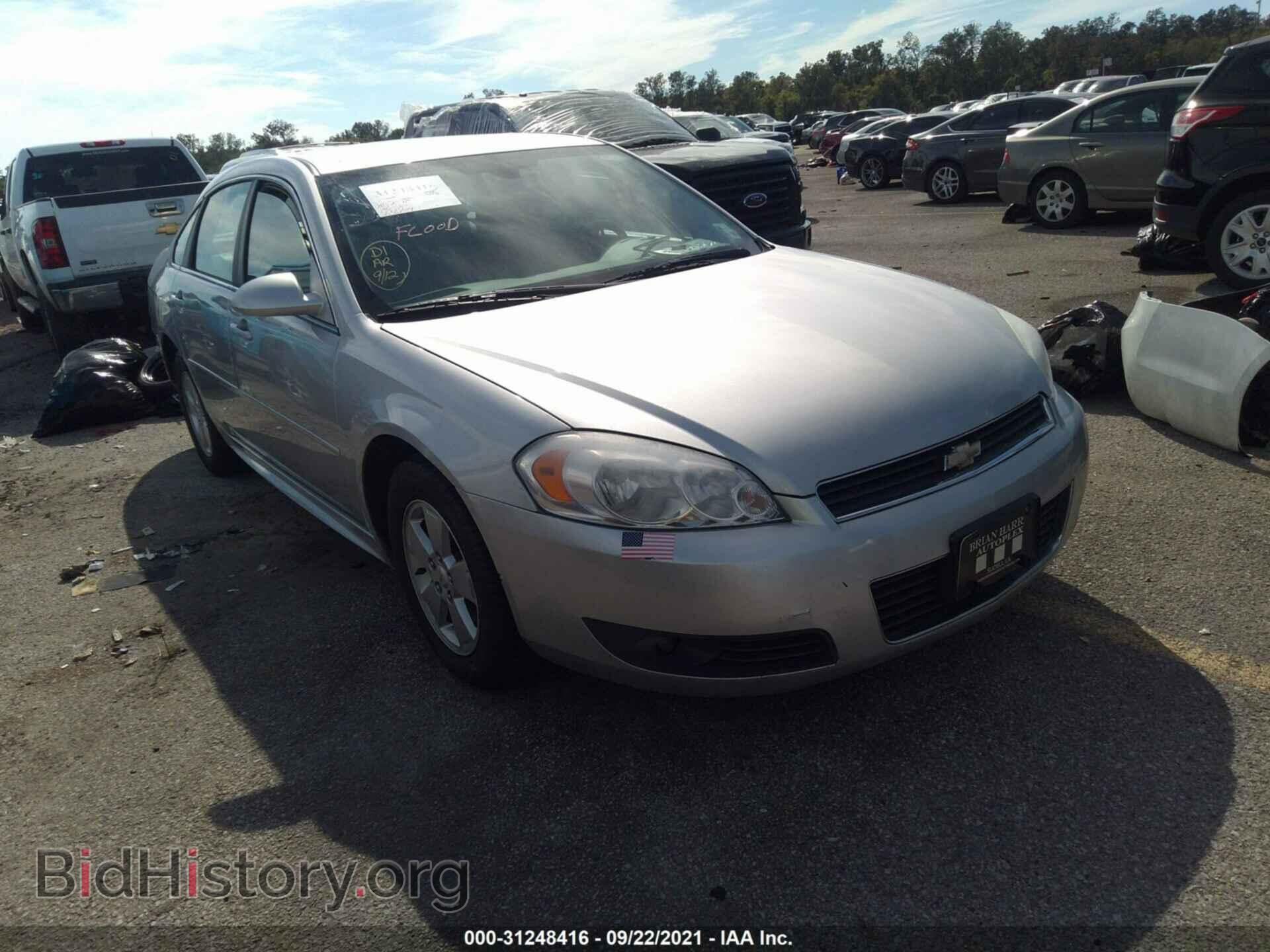 Фотография 2G1WG5EK3B1237983 - CHEVROLET IMPALA 2011