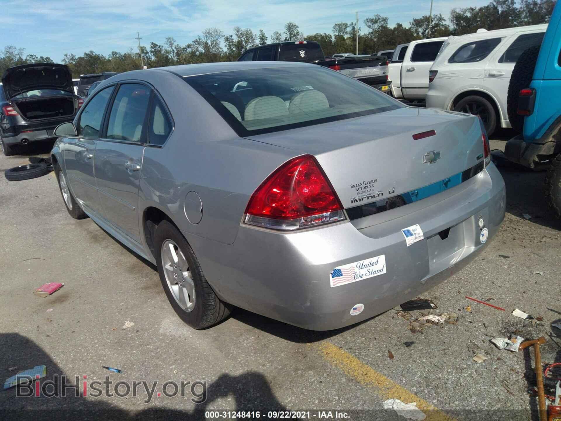 2011 CHEVROLET IMPALA - VIN: 2G1WG5EK3B1237983 - Photo 3