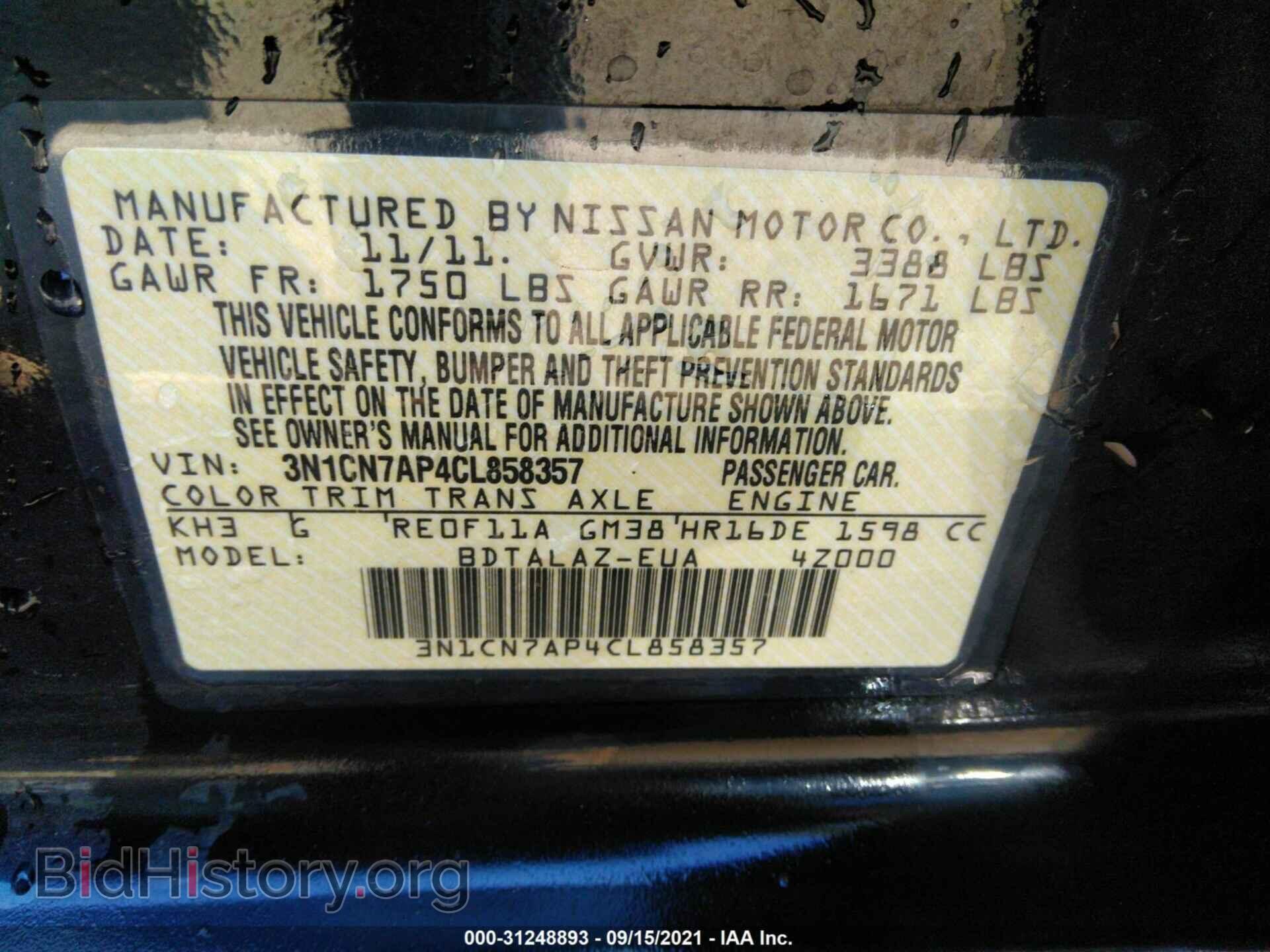 2012 NISSAN VERSA - VIN: 3N1CN7AP4CL858357 - Photo 9