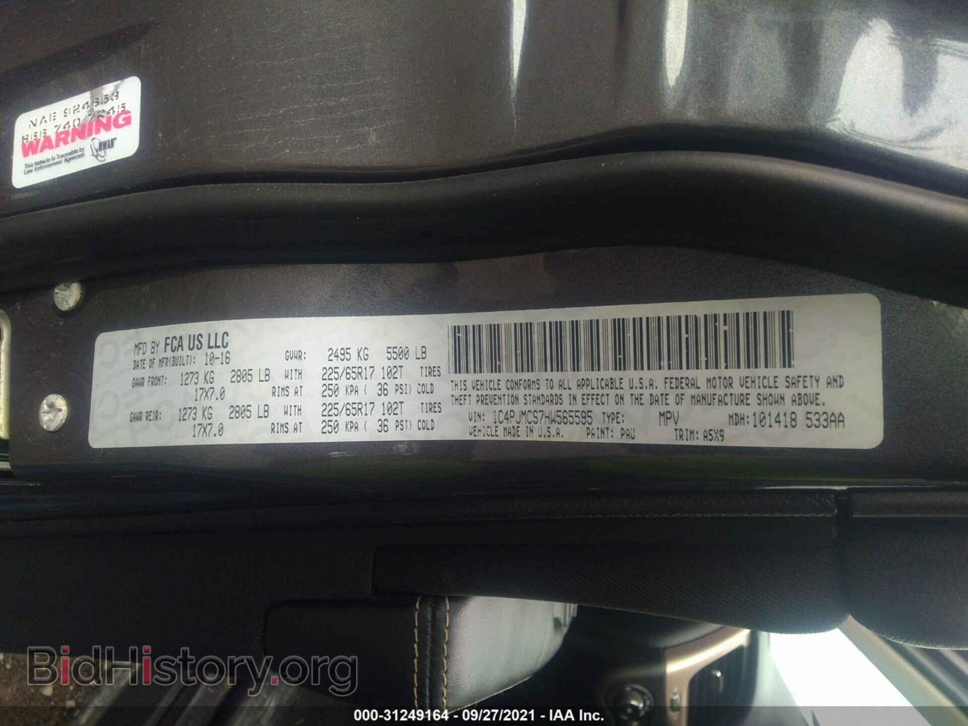 2017 JEEP CHEROKEE - VIN: 1C4PJMCS7HW565595 - Фото 9