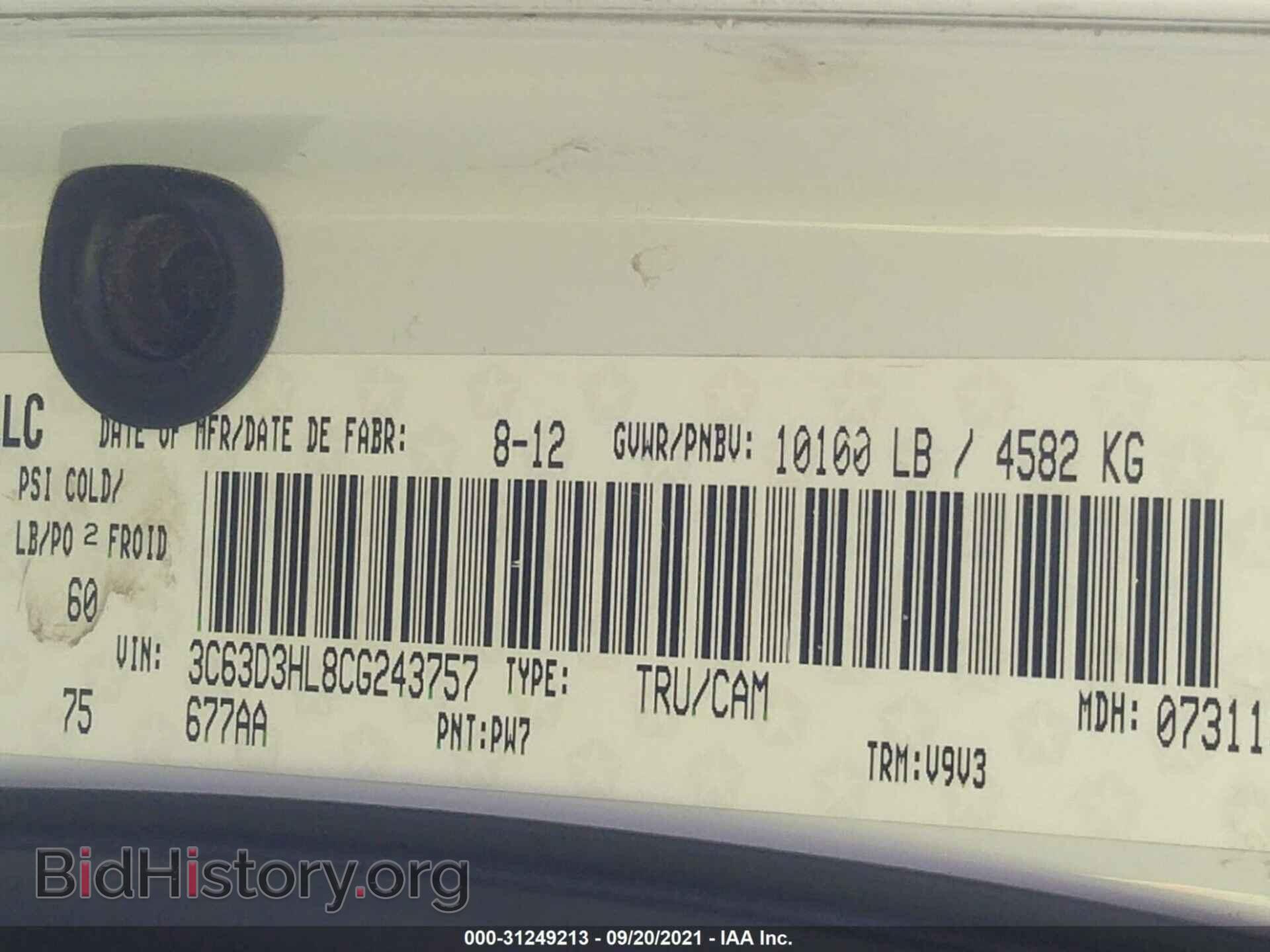 2012 RAM 3500 - VIN: 3C63D3HL8CG243757 - Photo 9