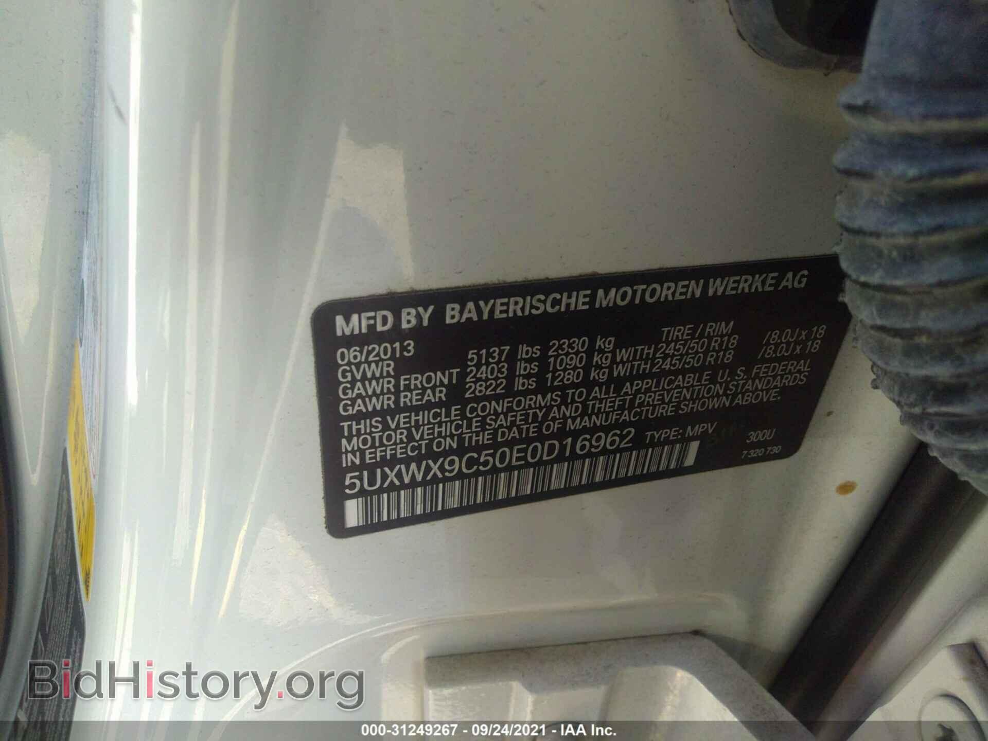 2014 BMW X3 - VIN: 5UXWX9C50E0D16962 - Фото 9