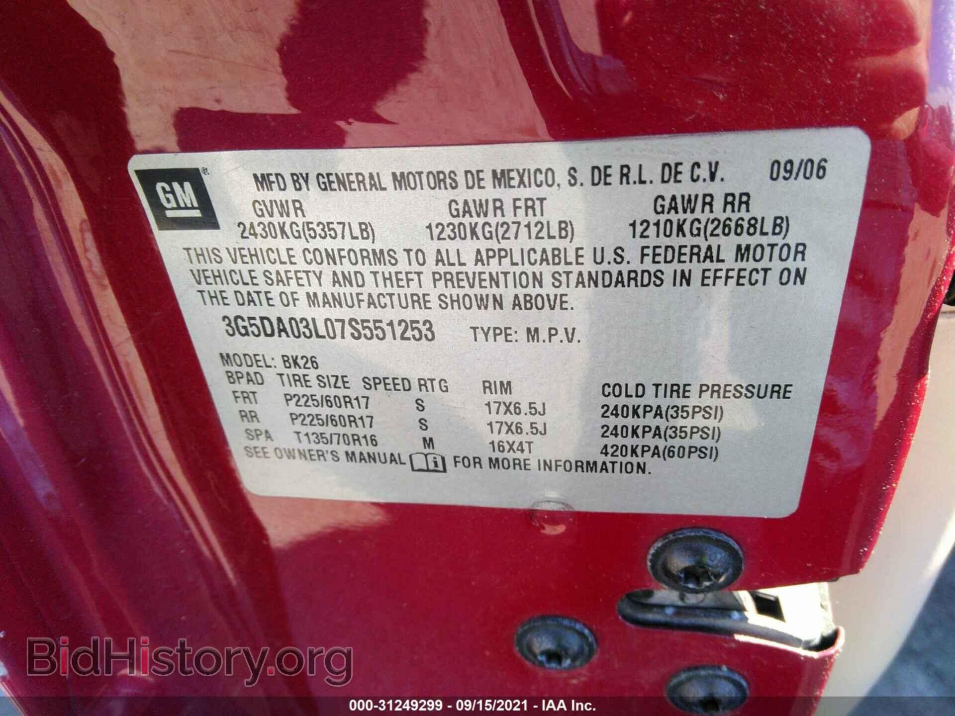 2007 BUICK RENDEZVOUS - VIN: 3G5DA03L07S551253 - Фото 9