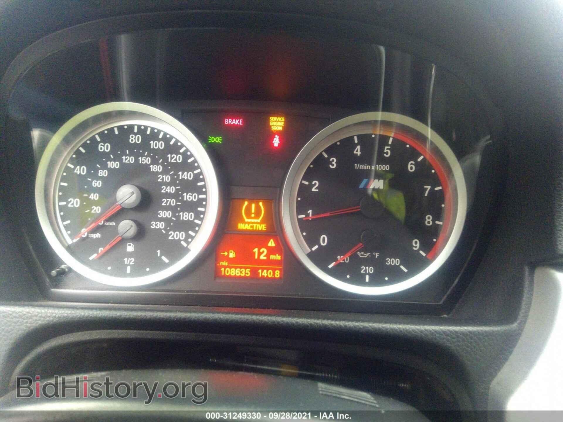 2011 BMW M3 - VIN: WBSDX9C54BE585253 - Фото 7
