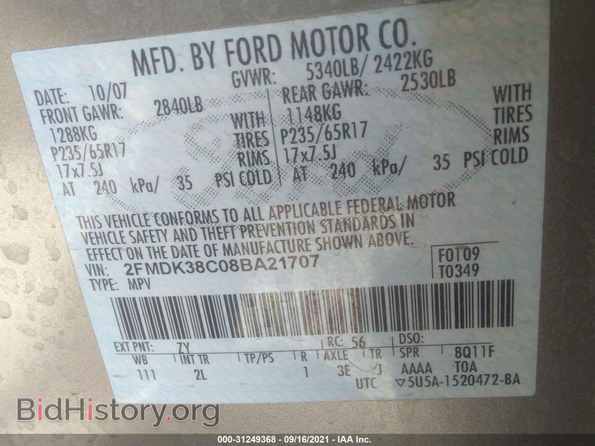 2008 FORD EDGE - VIN: 2FMDK38C08BA21707 - Photo 9