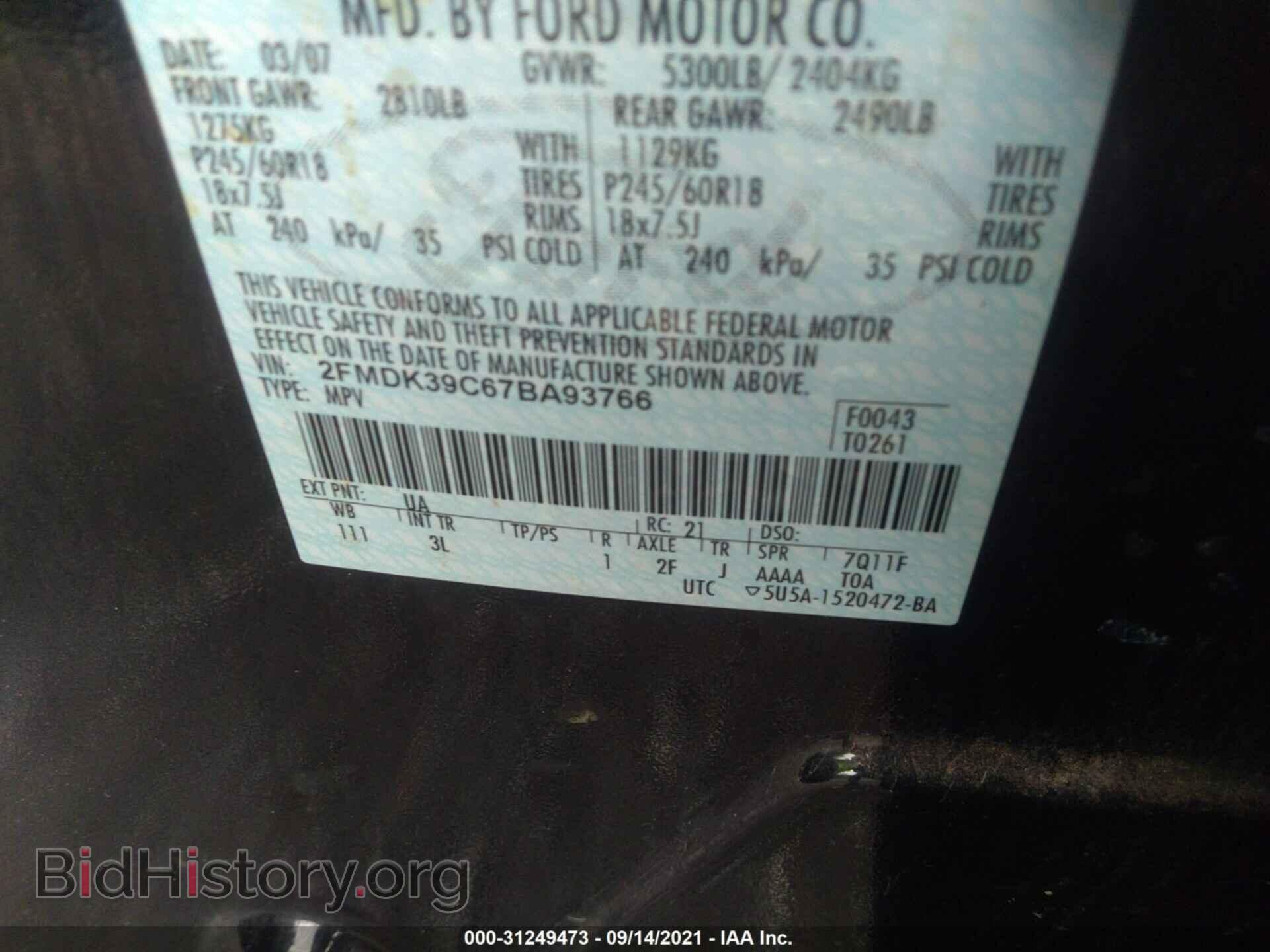 2007 FORD EDGE - VIN: 2FMDK39C67BA93766 - Фото 9