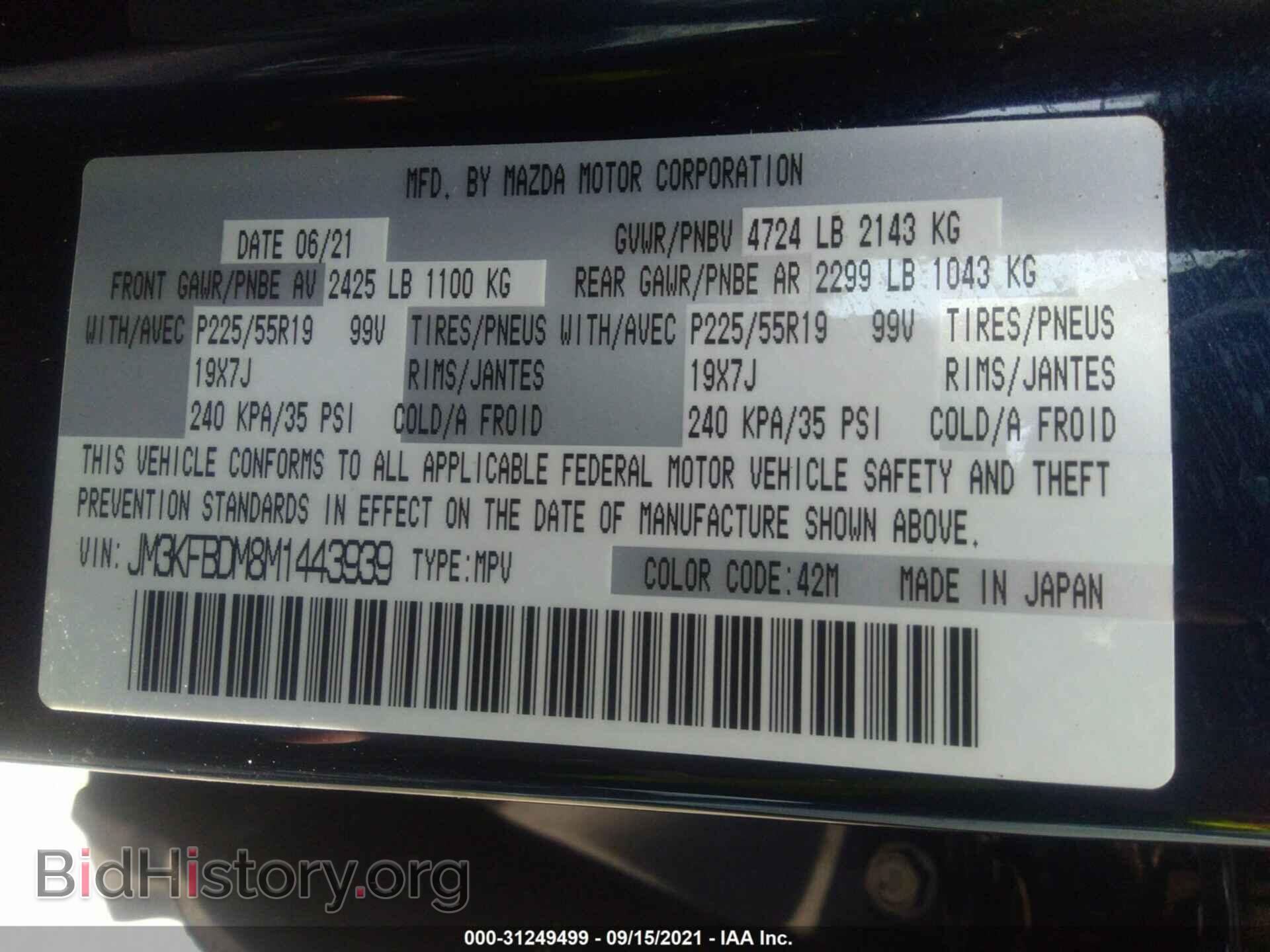 2021 MAZDA CX-5 - VIN: JM3KFBDM8M1443939 - Фото 9