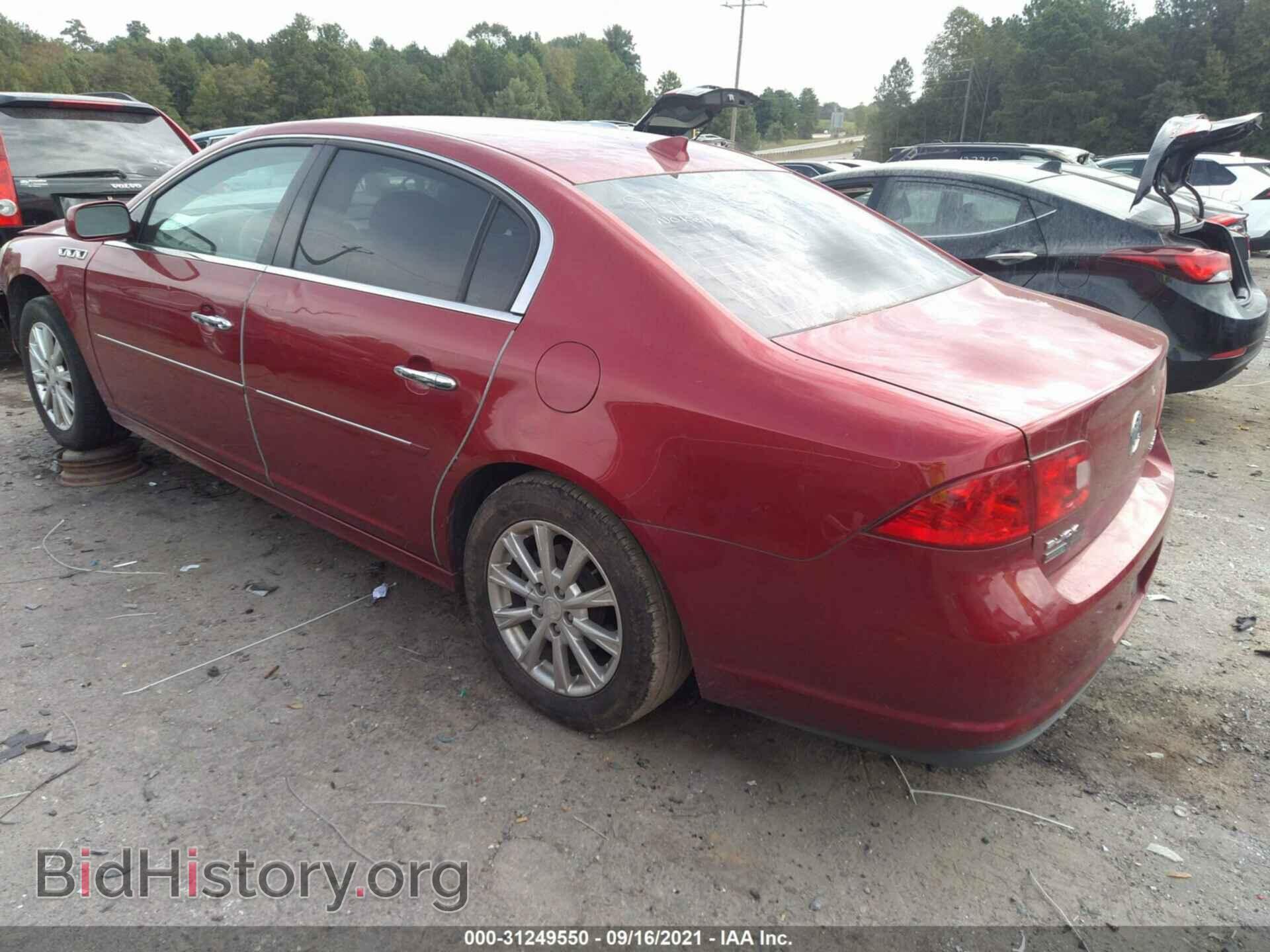 2011 BUICK LUCERNE - VIN: 1G4HC5EM7BU113678 - Фото 3