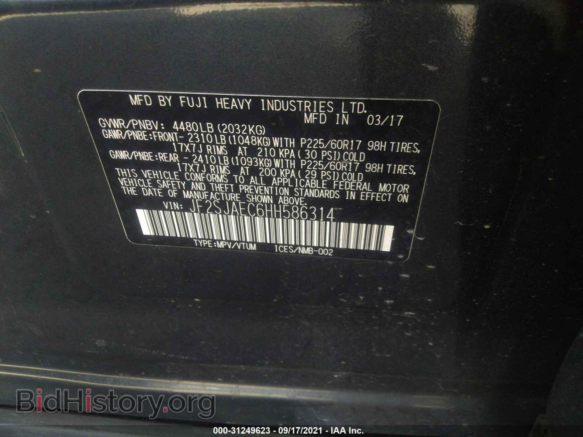 2017 SUBARU FORESTER - VIN: JF2SJAEC6HH586314 - Фото 9