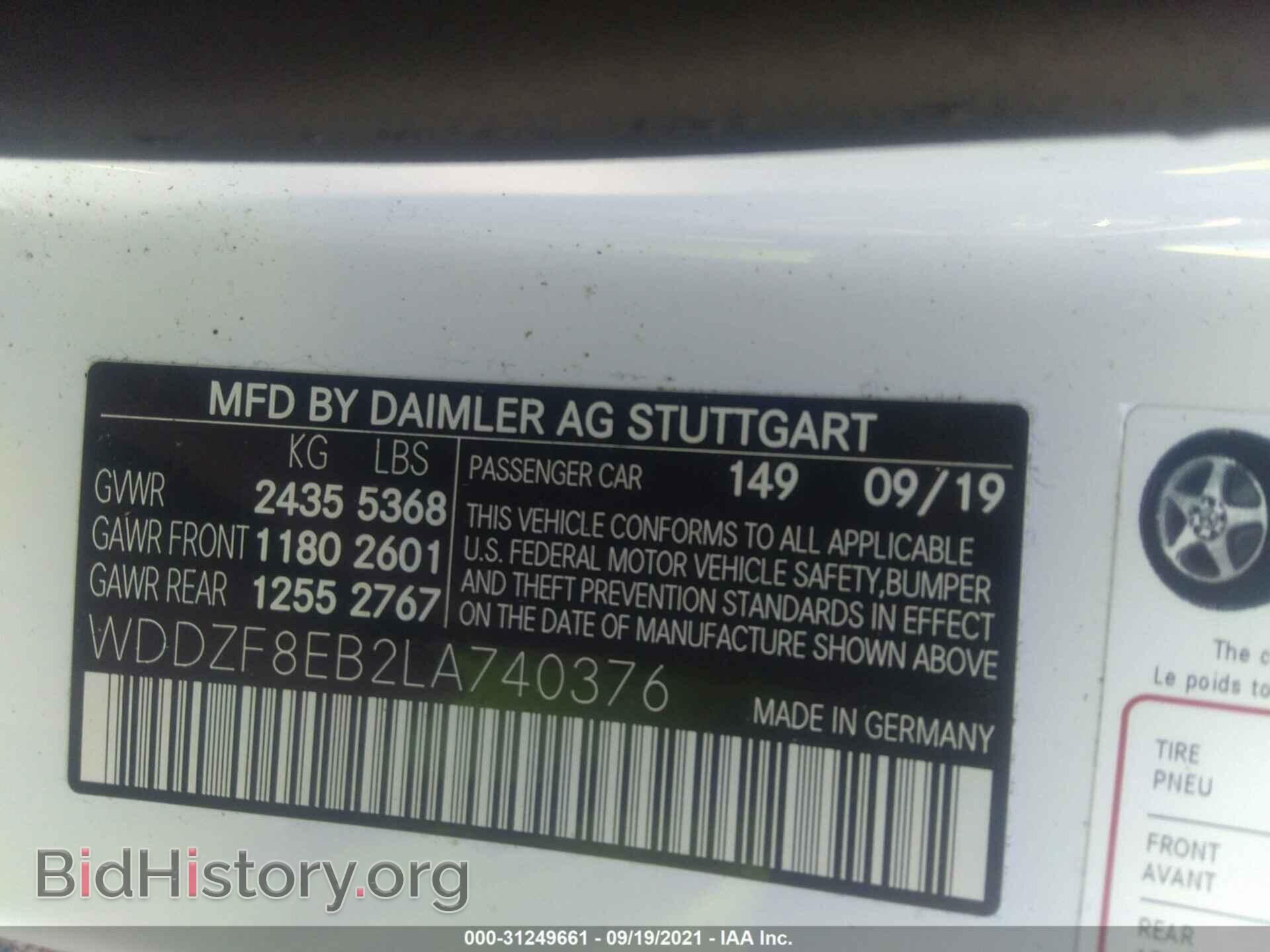 2020 MERCEDES-BENZ E-CLASS - VIN: WDDZF8EB2LA740376 - Фото 9