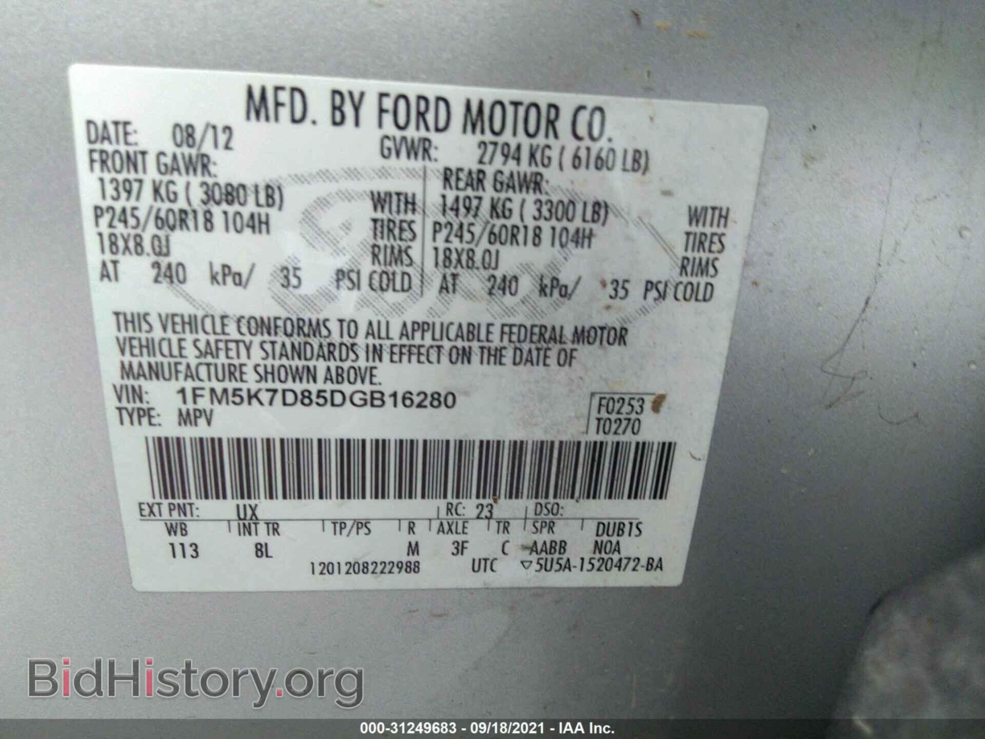 2013 FORD EXPLORER - VIN: 1FM5K7D85DGB16280 - Photo 9