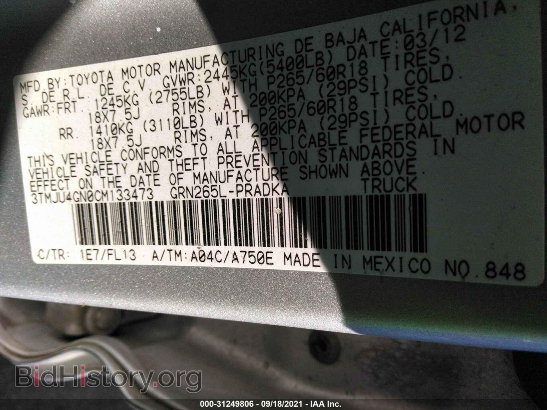 2012 TOYOTA TACOMA - VIN: 3TMJU4GN0CM133473 - Фото 9