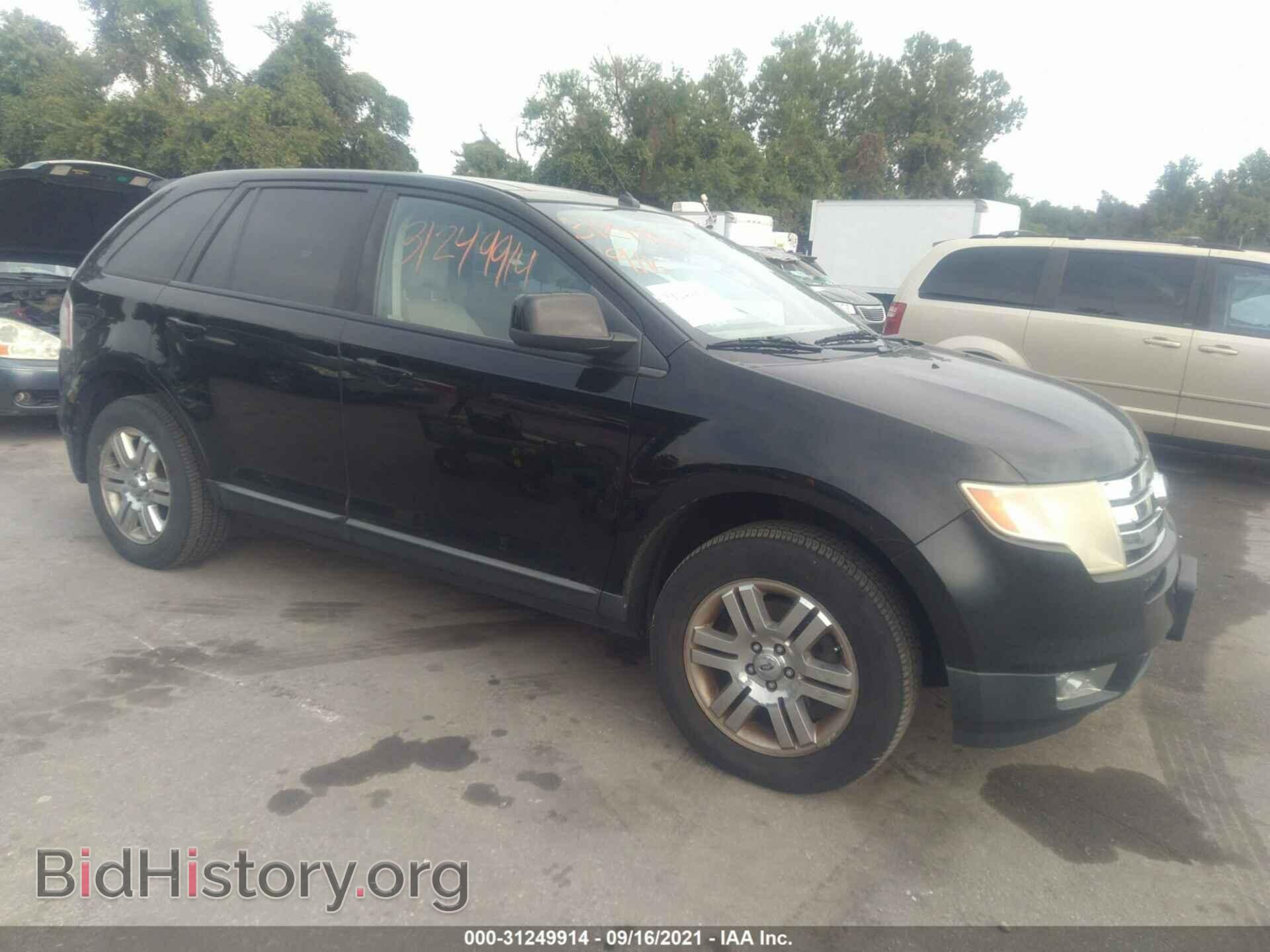 Photo 2FMDK49C87BA96867 - FORD EDGE 2007