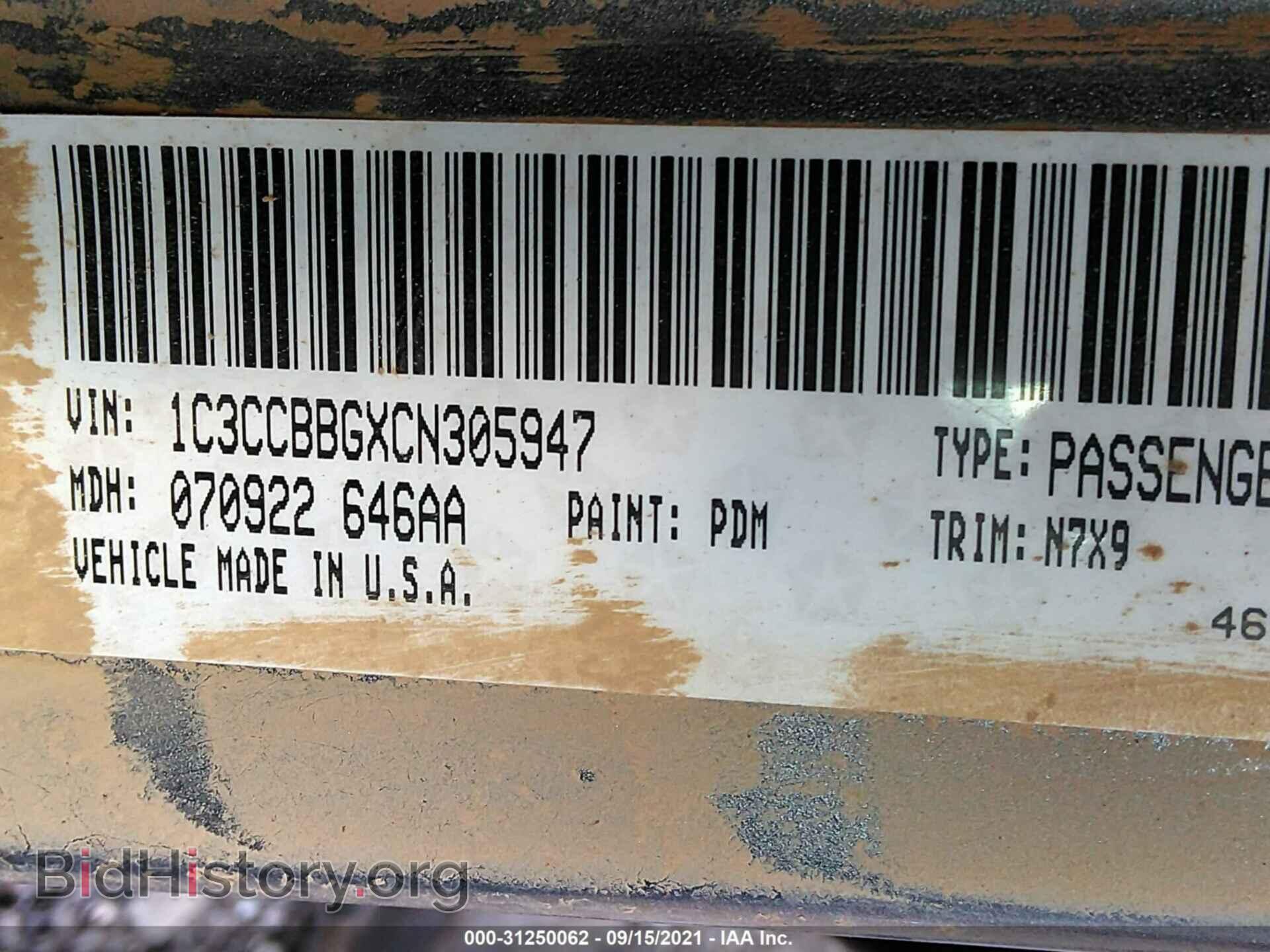 2012 CHRYSLER 200 - VIN: 1C3CCBBGXCN305947 - Фото 9