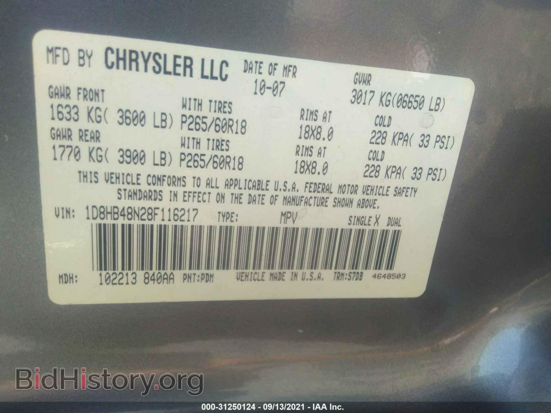 2008 DODGE DURANGO - VIN: 1D8HB48N28F116217 - Фото 9