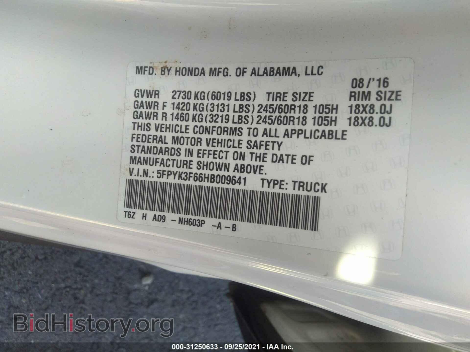 2017 HONDA RIDGELINE - VIN: 5FPYK3F66HB009641 - Фото 9