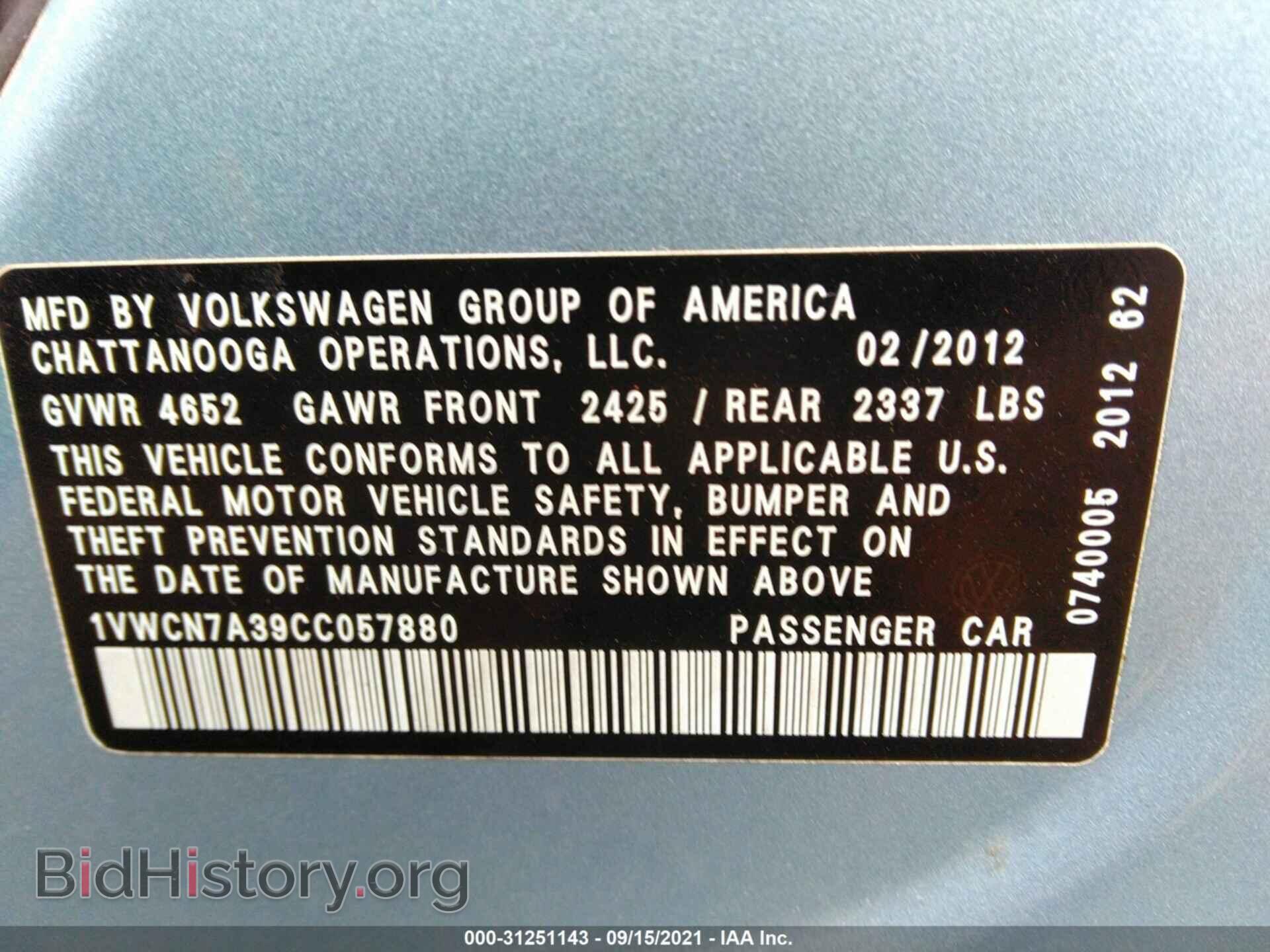 2012 VOLKSWAGEN PASSAT - VIN: 1VWCN7A39CC057880 - Фото 9