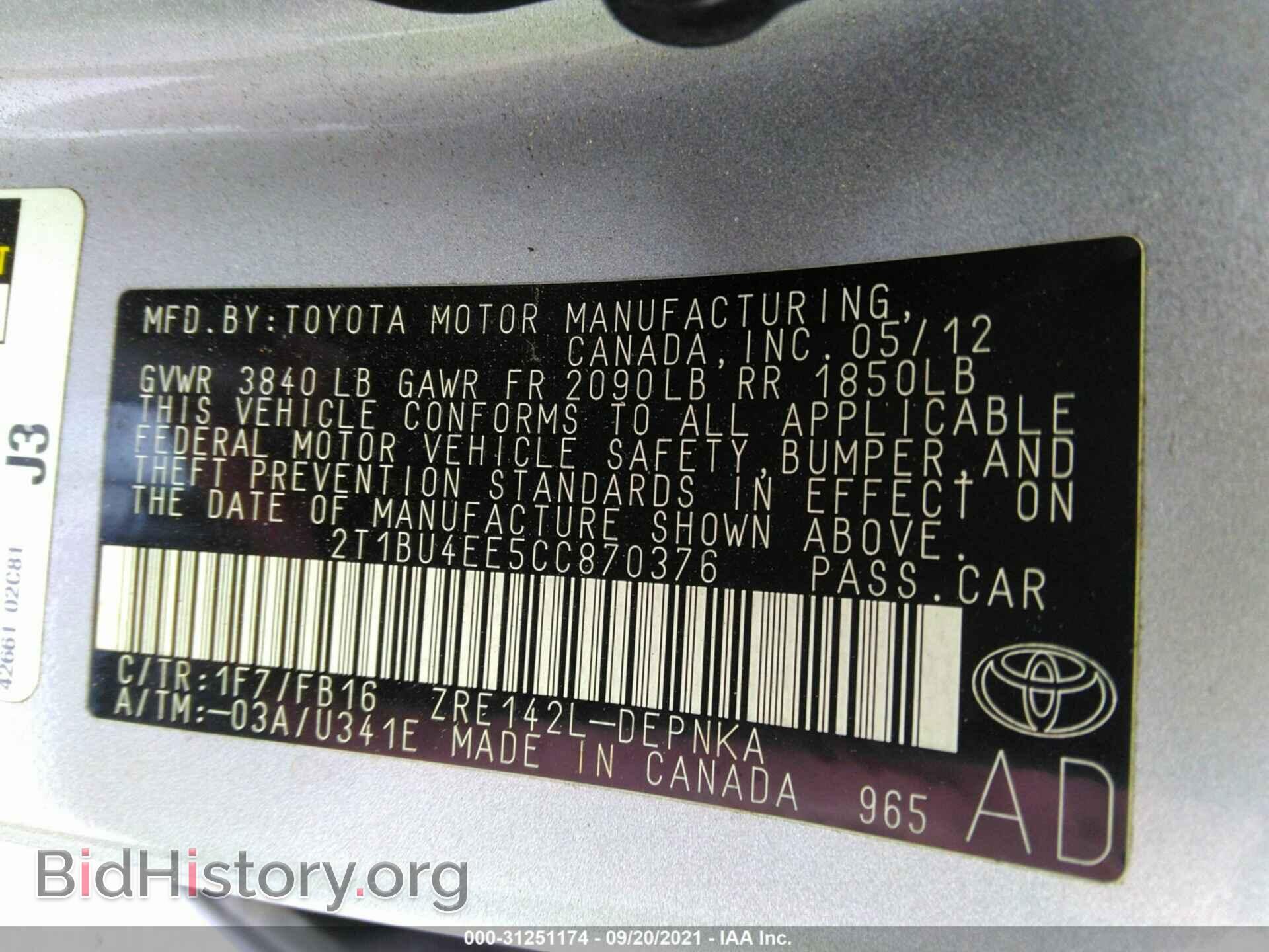 2012 TOYOTA COROLLA - VIN: 2T1BU4EE5CC870376 - Фото 9