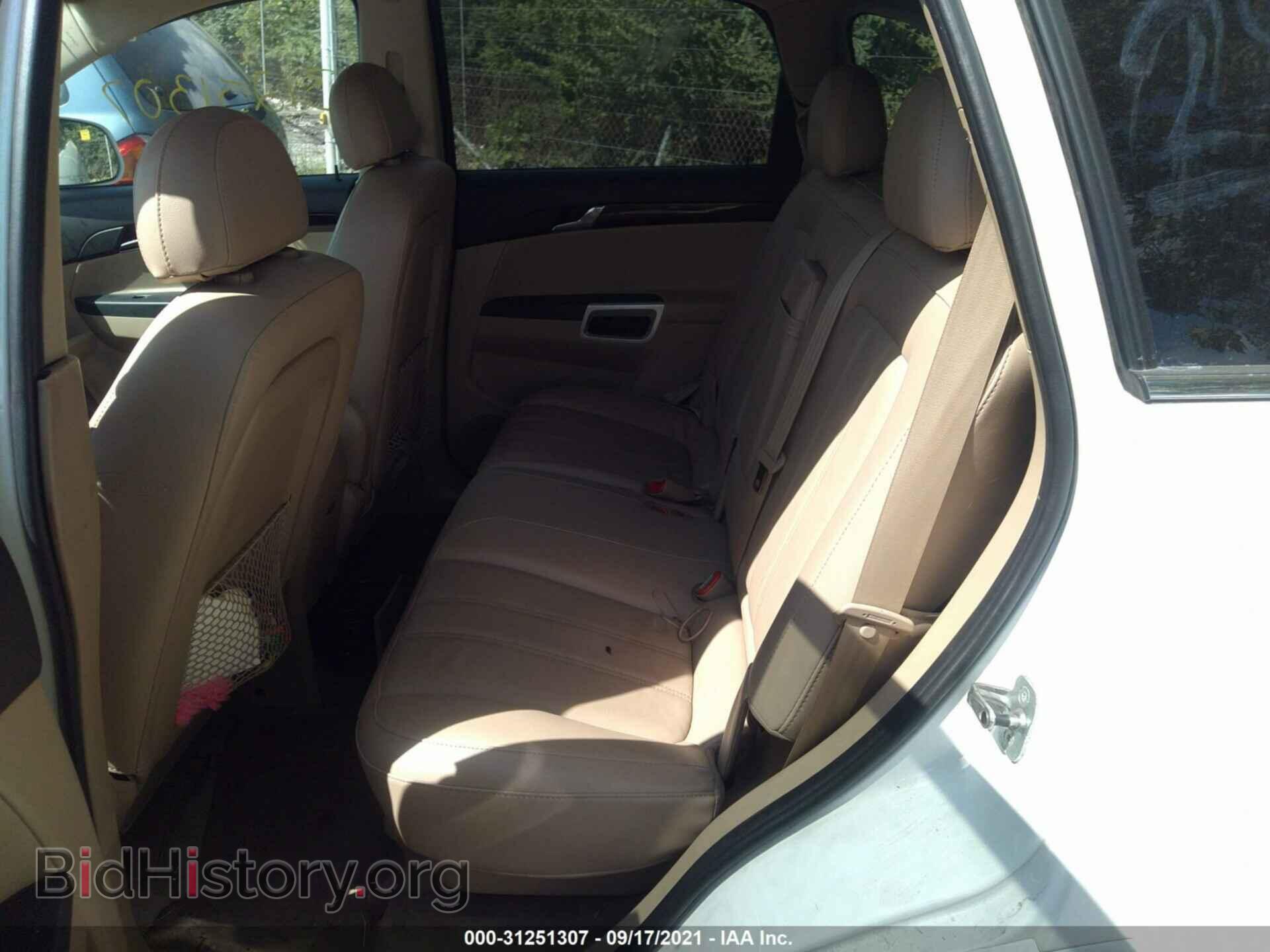 2009 SATURN VUE - VIN: 3GSCL53779S628139 - Фото 8