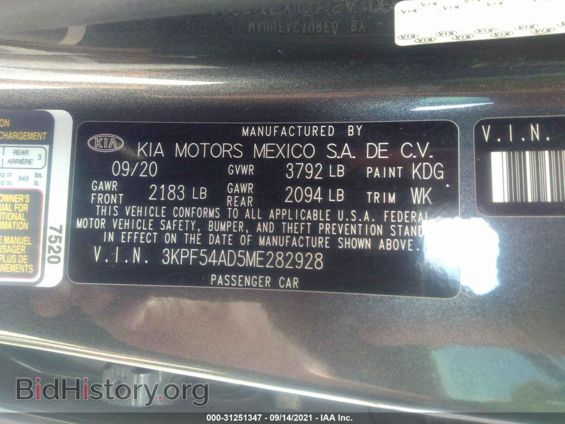 2021 KIA FORTE - VIN: 3KPF54AD5ME282928 - Photo 9