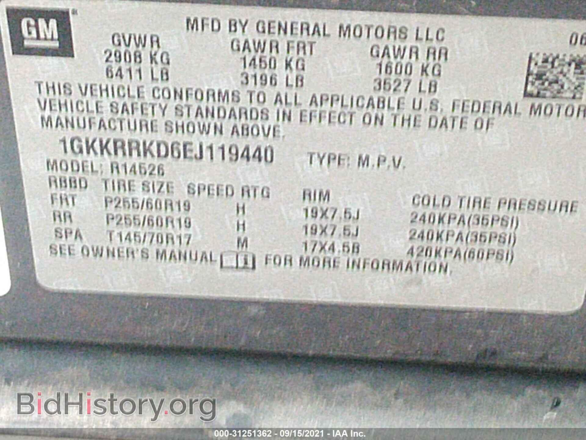 2014 GMC ACADIA - VIN: 1GKKRRKD6EJ119440 - Фото 9