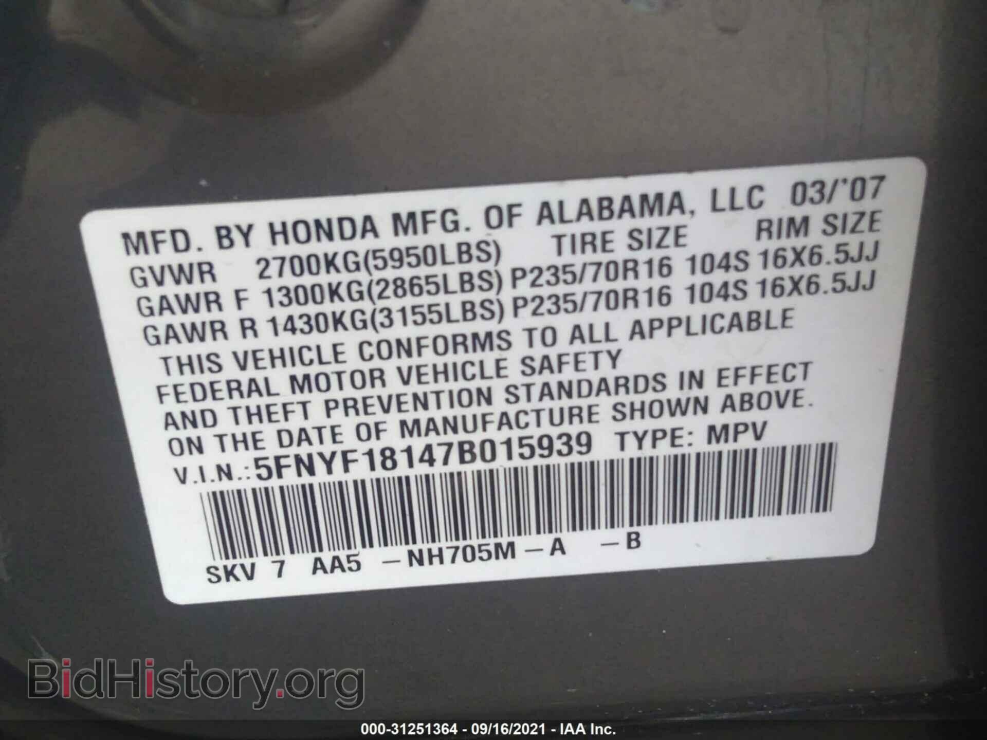 2007 HONDA PILOT - VIN: 5FNYF18147B015939 - Фото 9