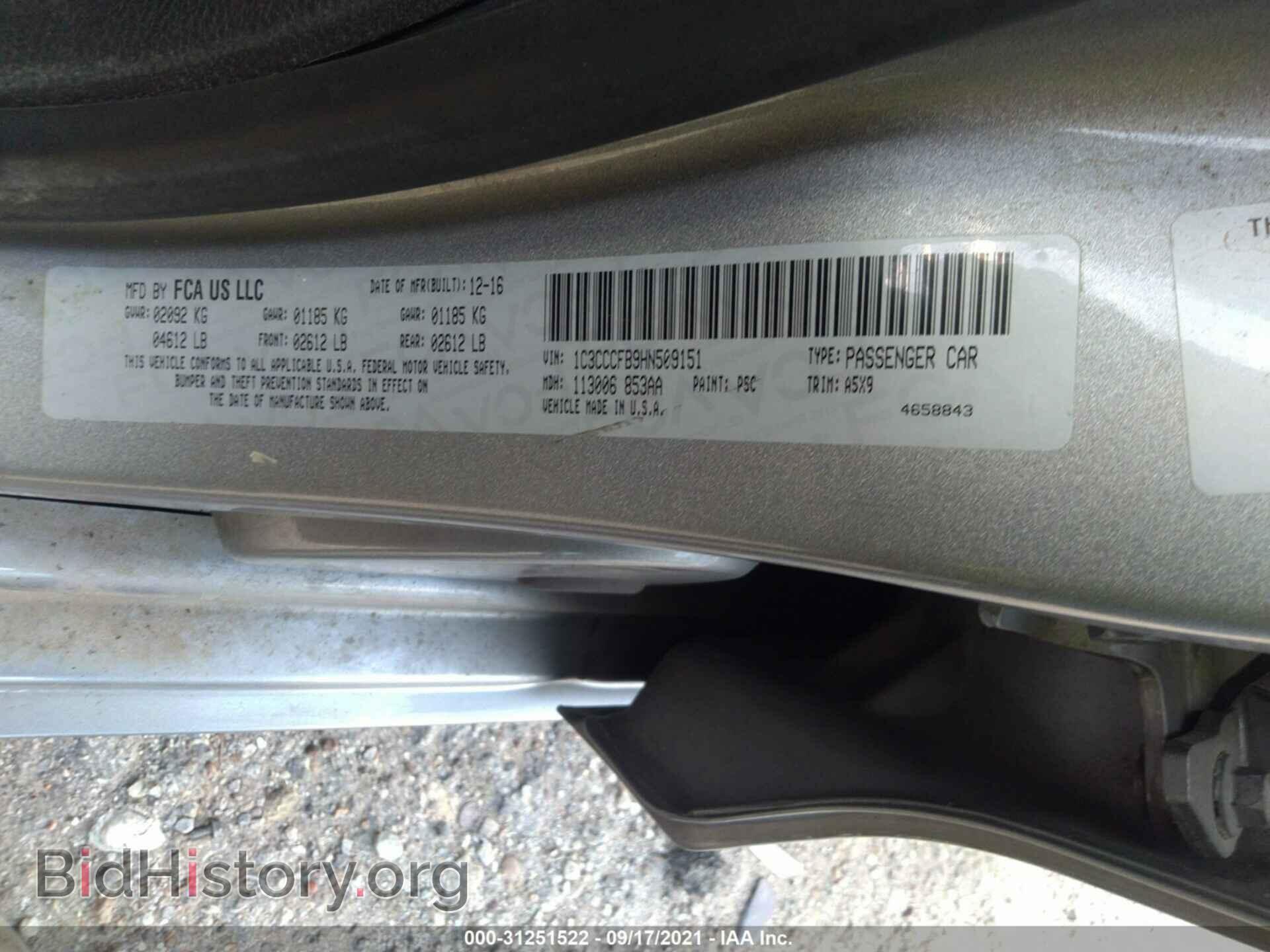 2017 CHRYSLER 200 - VIN: 1C3CCCFB9HN509151 - Фото 9