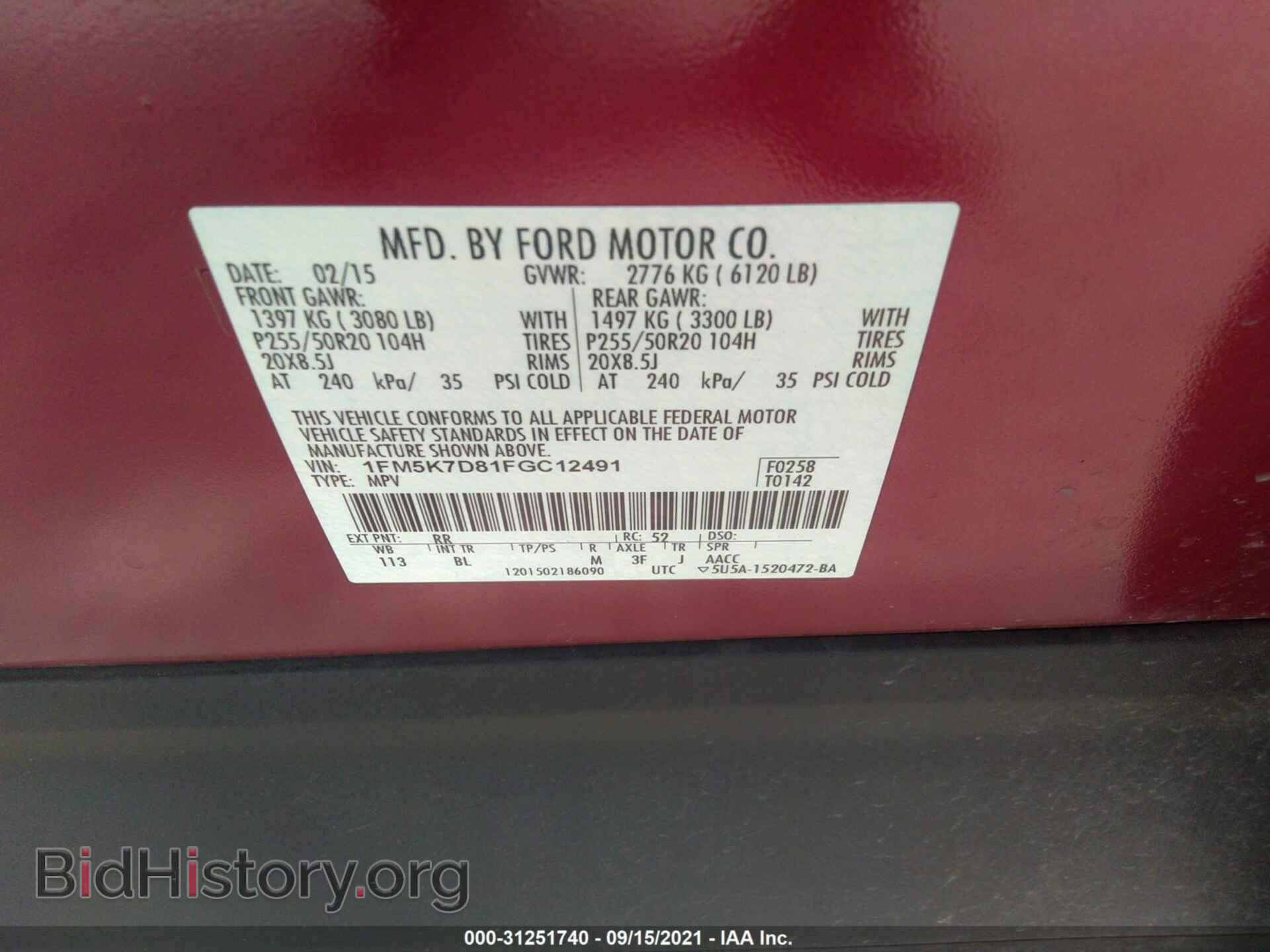 2015 FORD EXPLORER - VIN: 1FM5K7D81FGC12491 - Фото 9